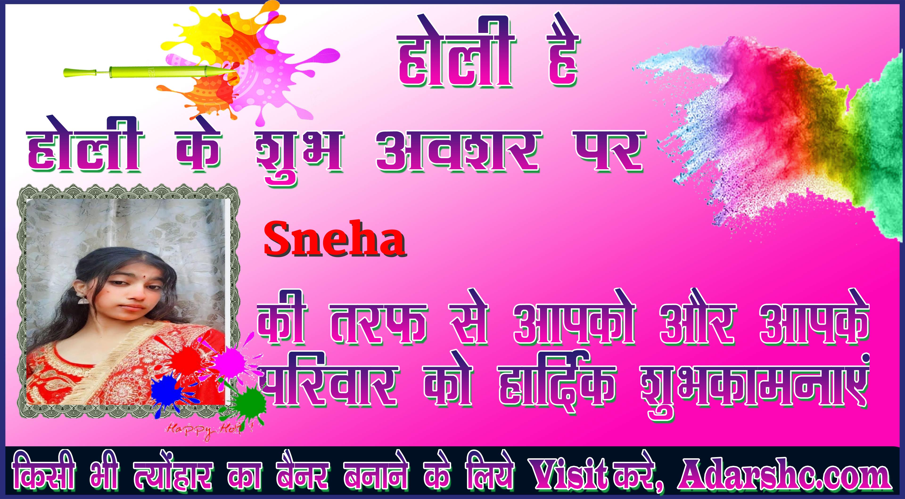 chhatr wishing