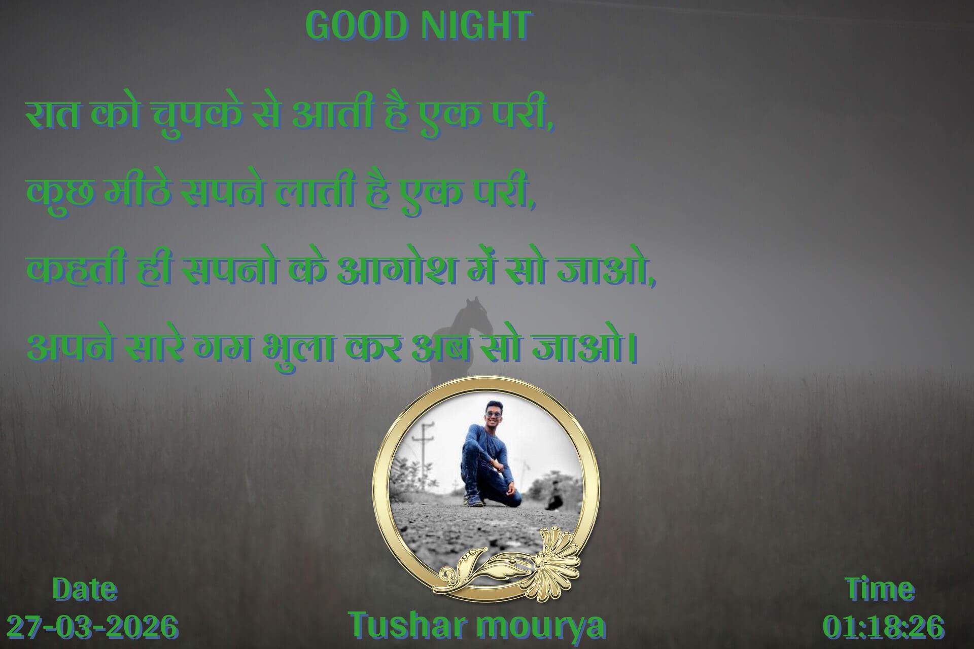 good-morning virus banner