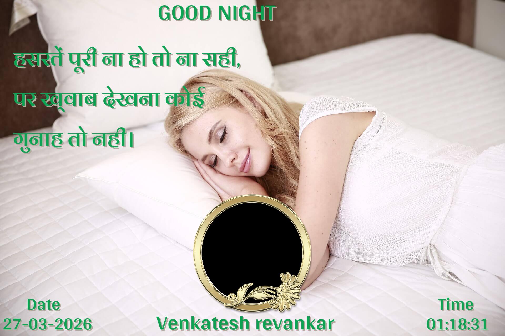 good-morning virus banner