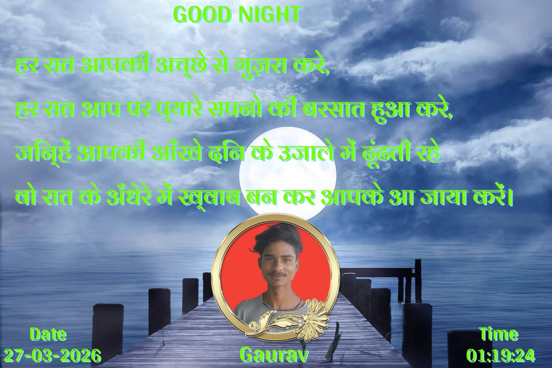 good-morning virus banner