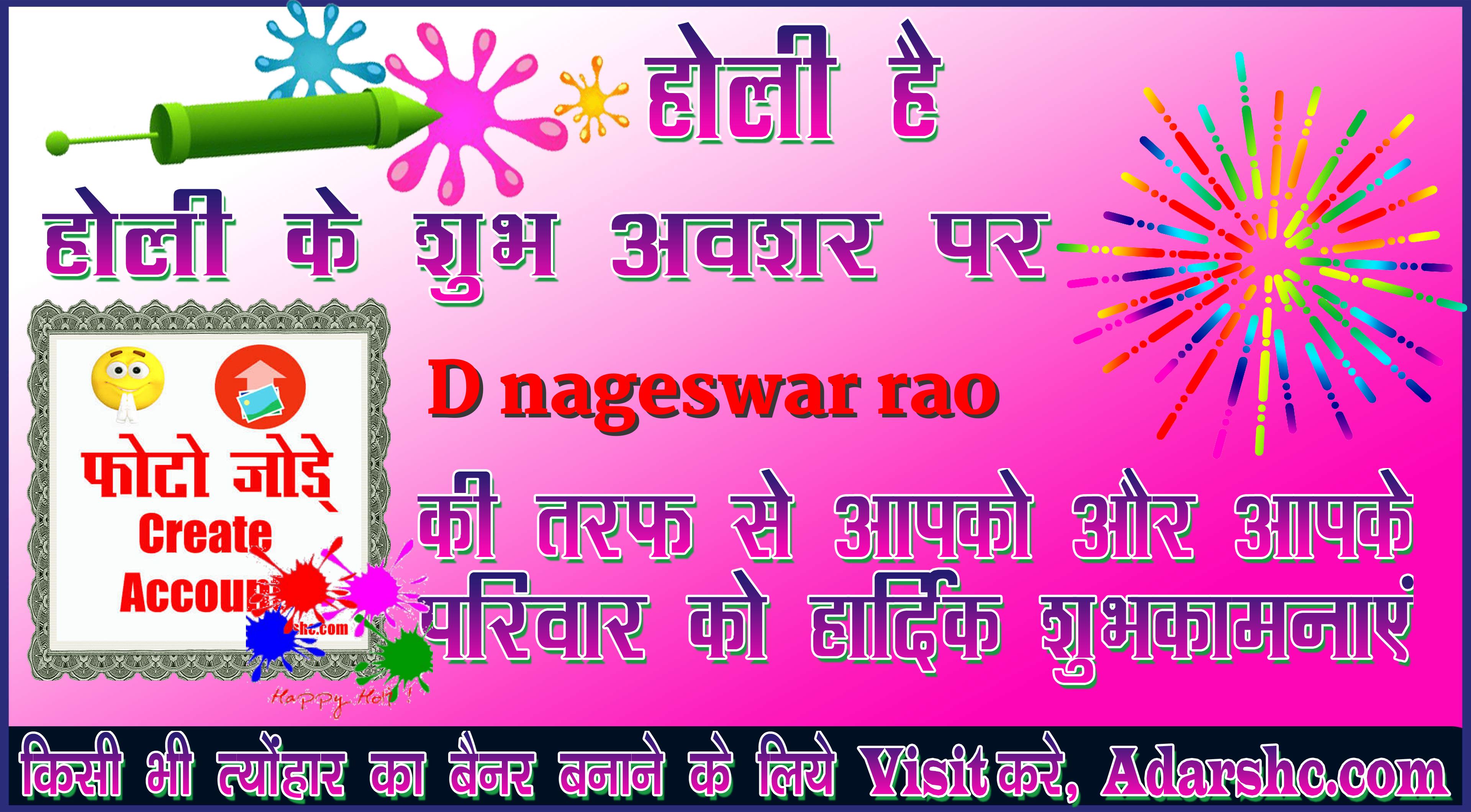 chhatr wishing