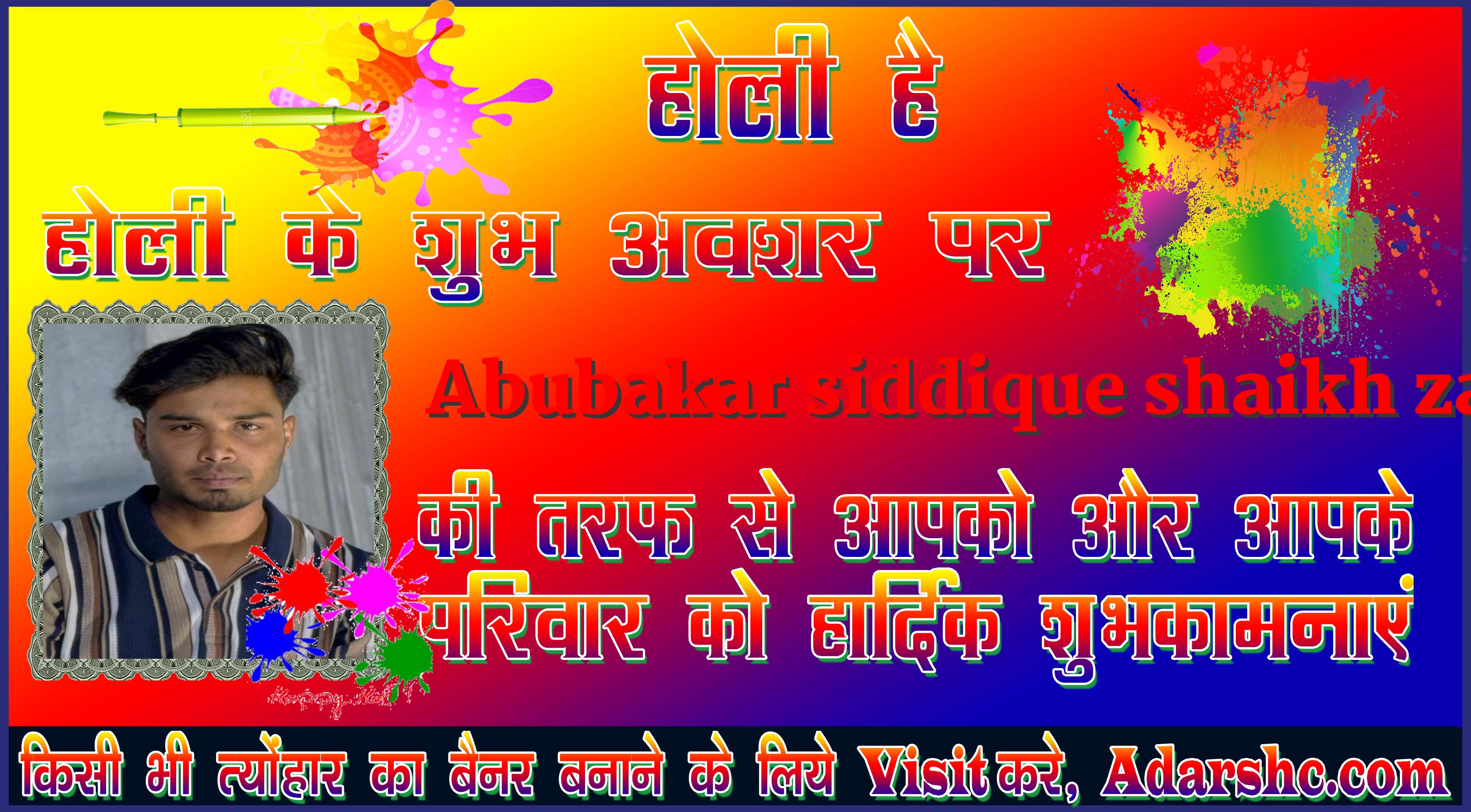 chhatr wishing