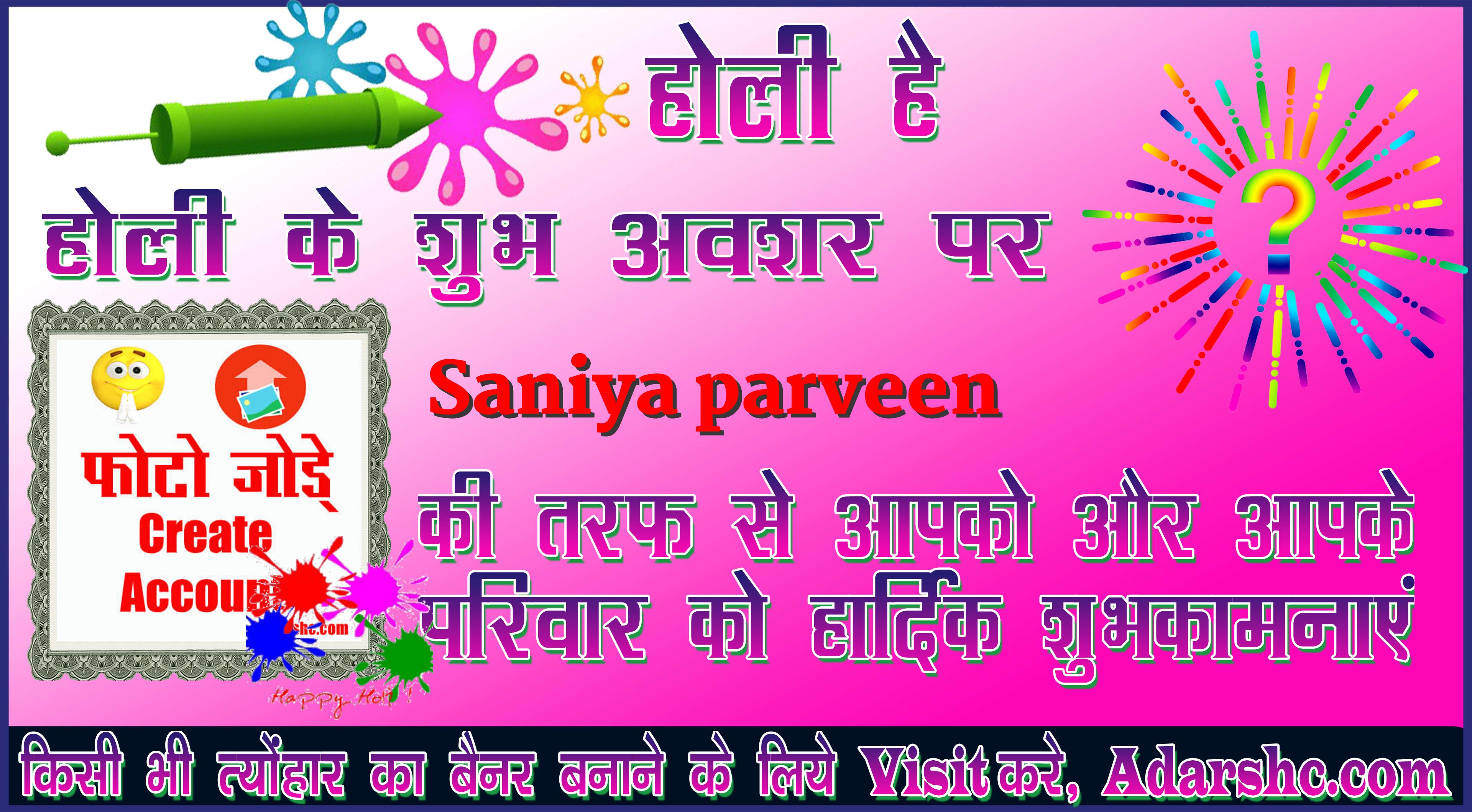 chhatr wishing