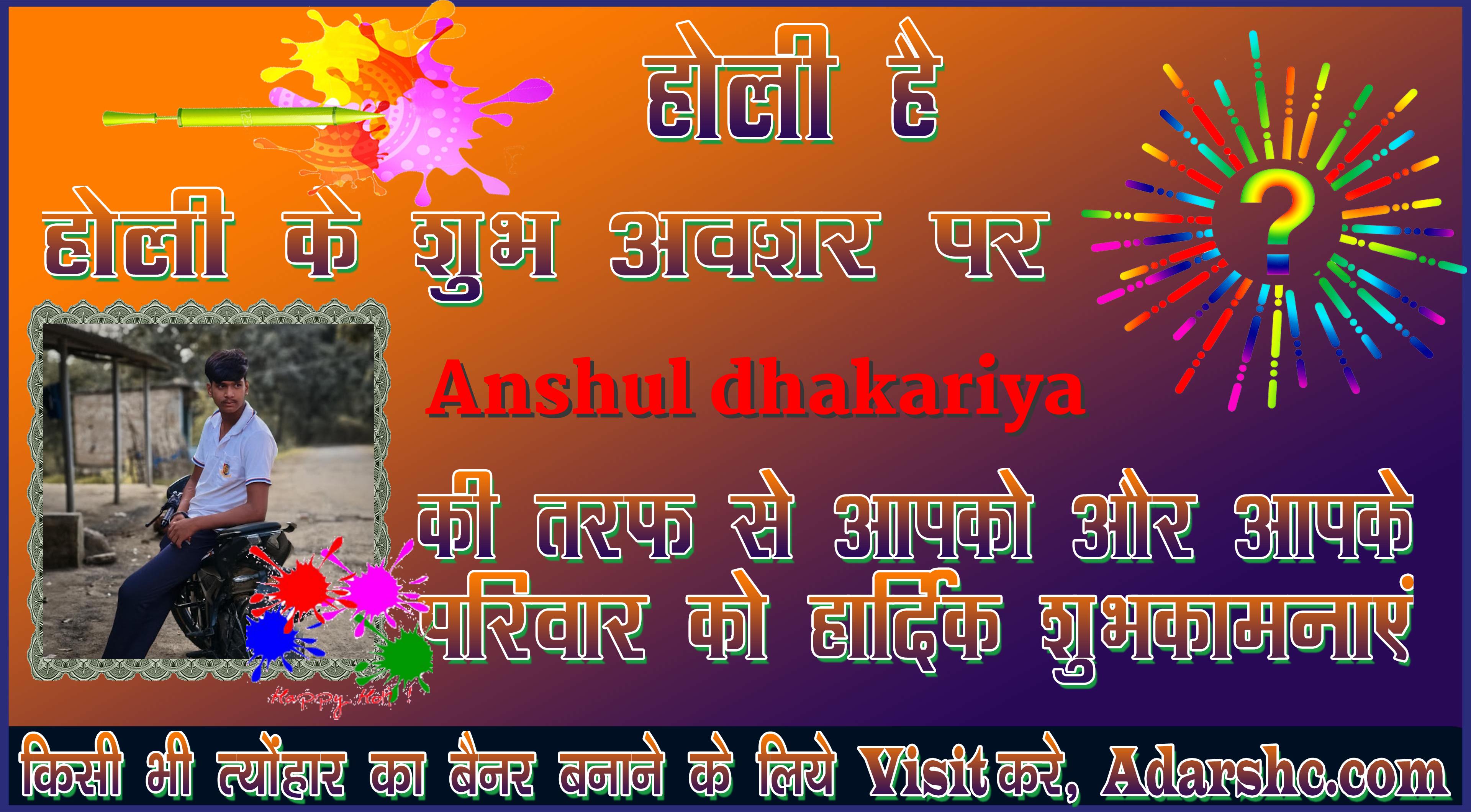 chhatr wishing