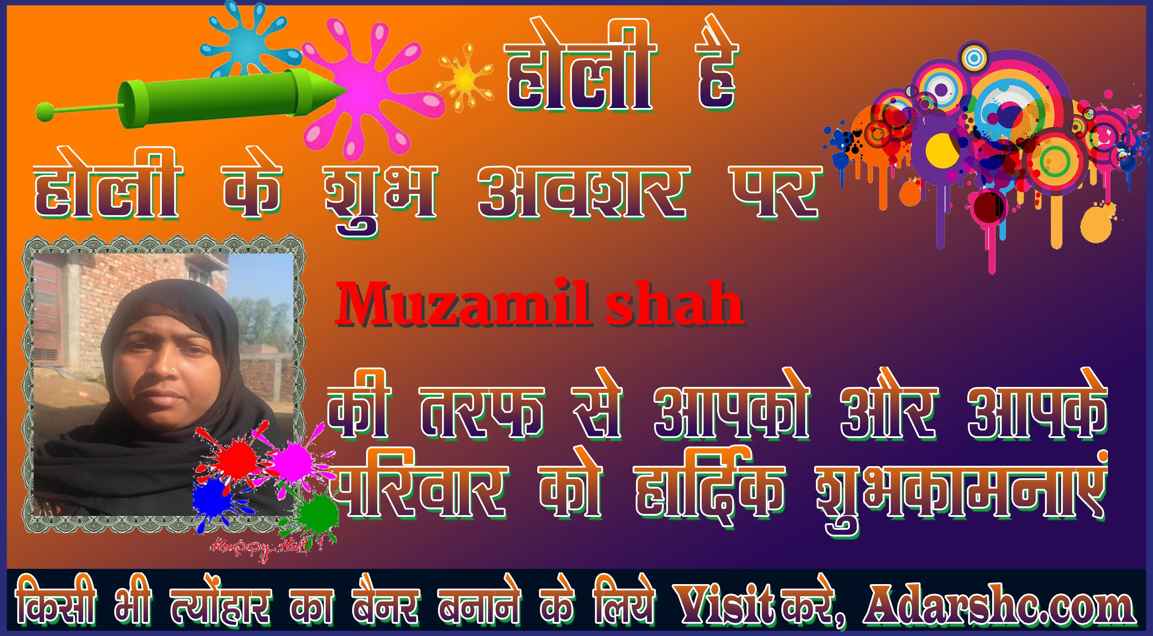 chhatr wishing