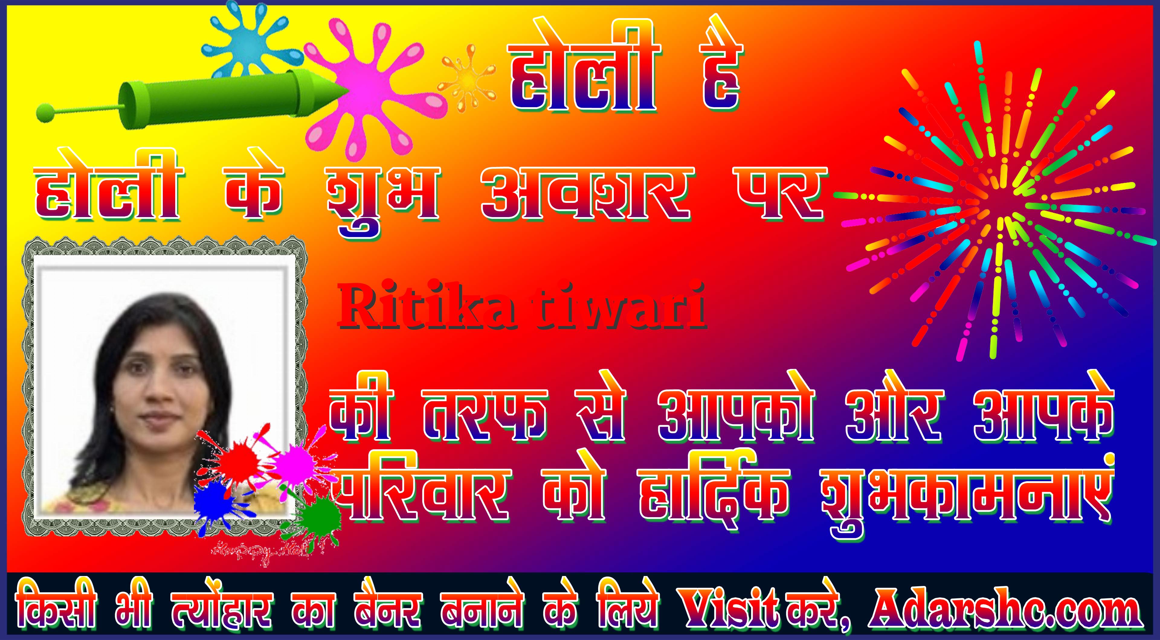 chhatr wishing