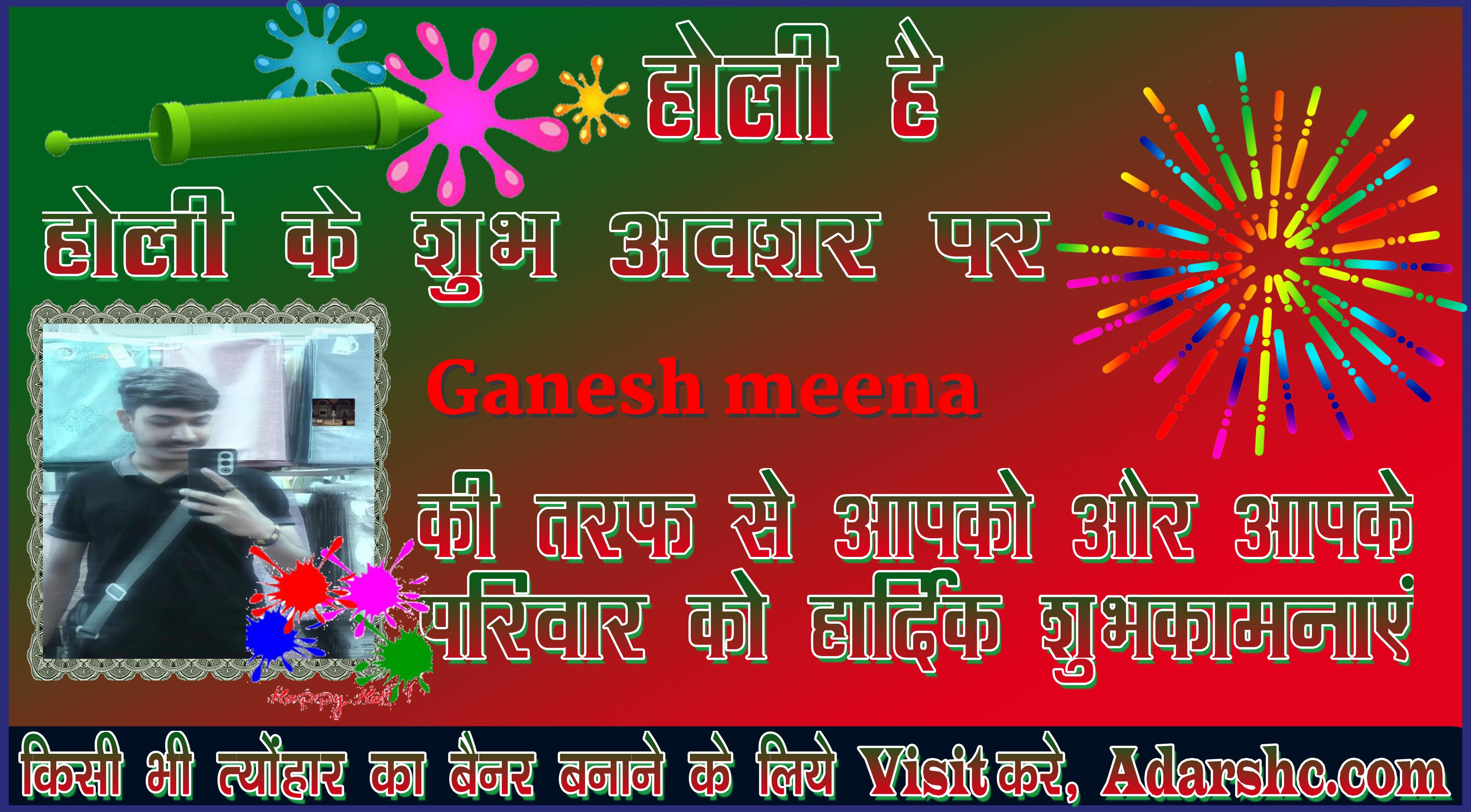 chhatr wishing
