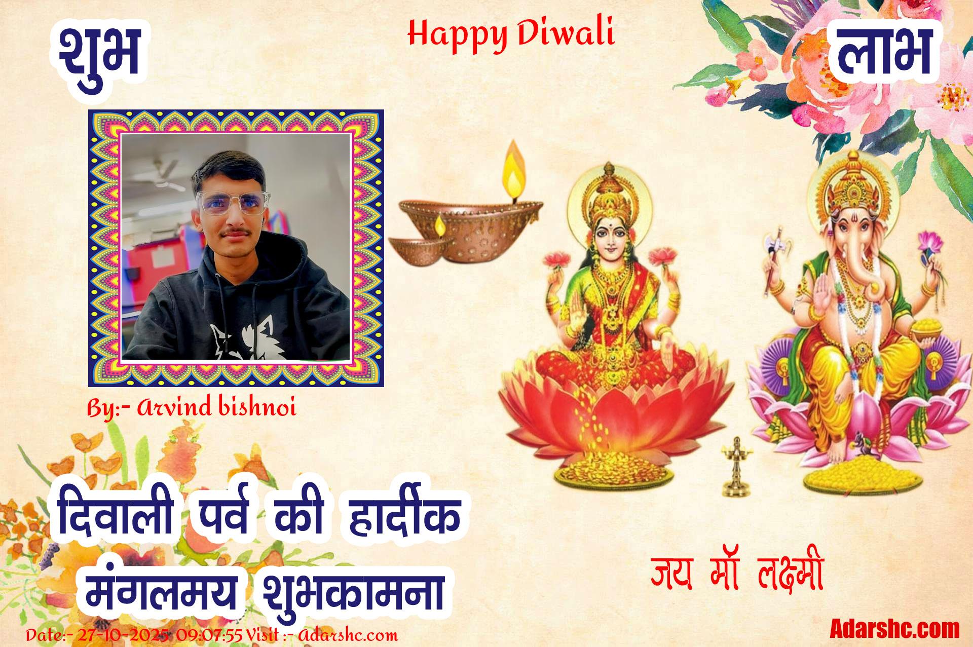 diwali wishing