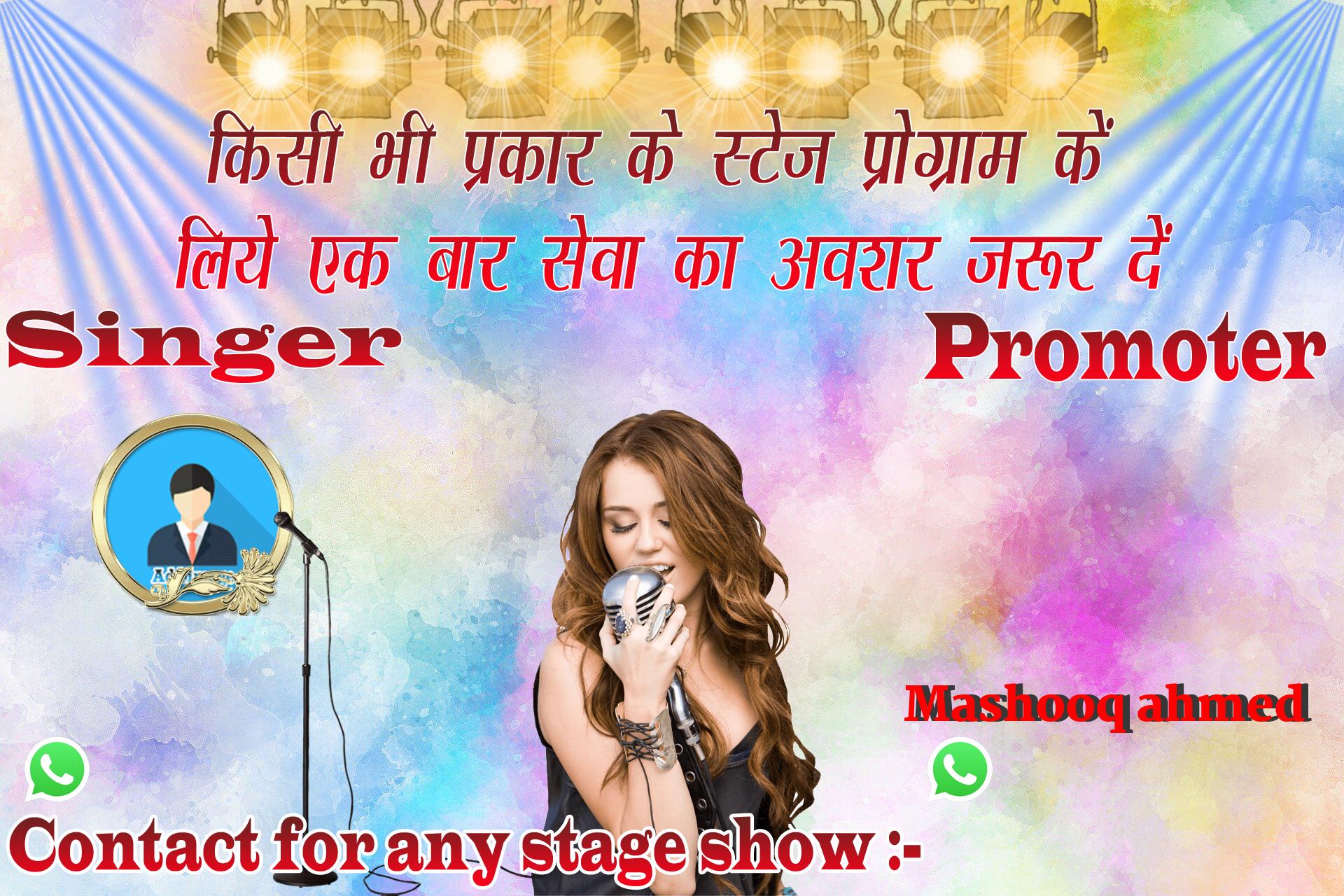 chhatr wishing