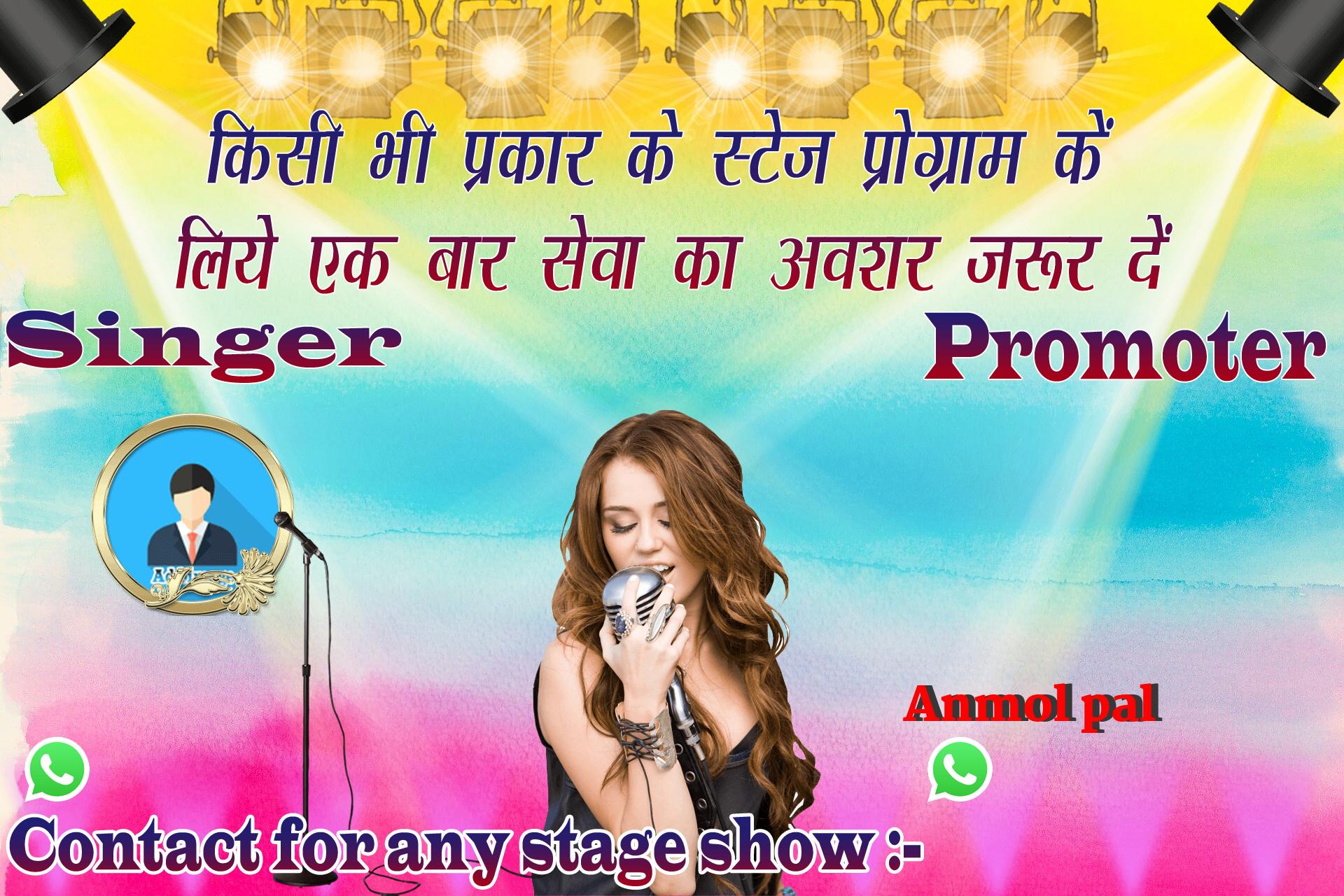 chhatr wishing