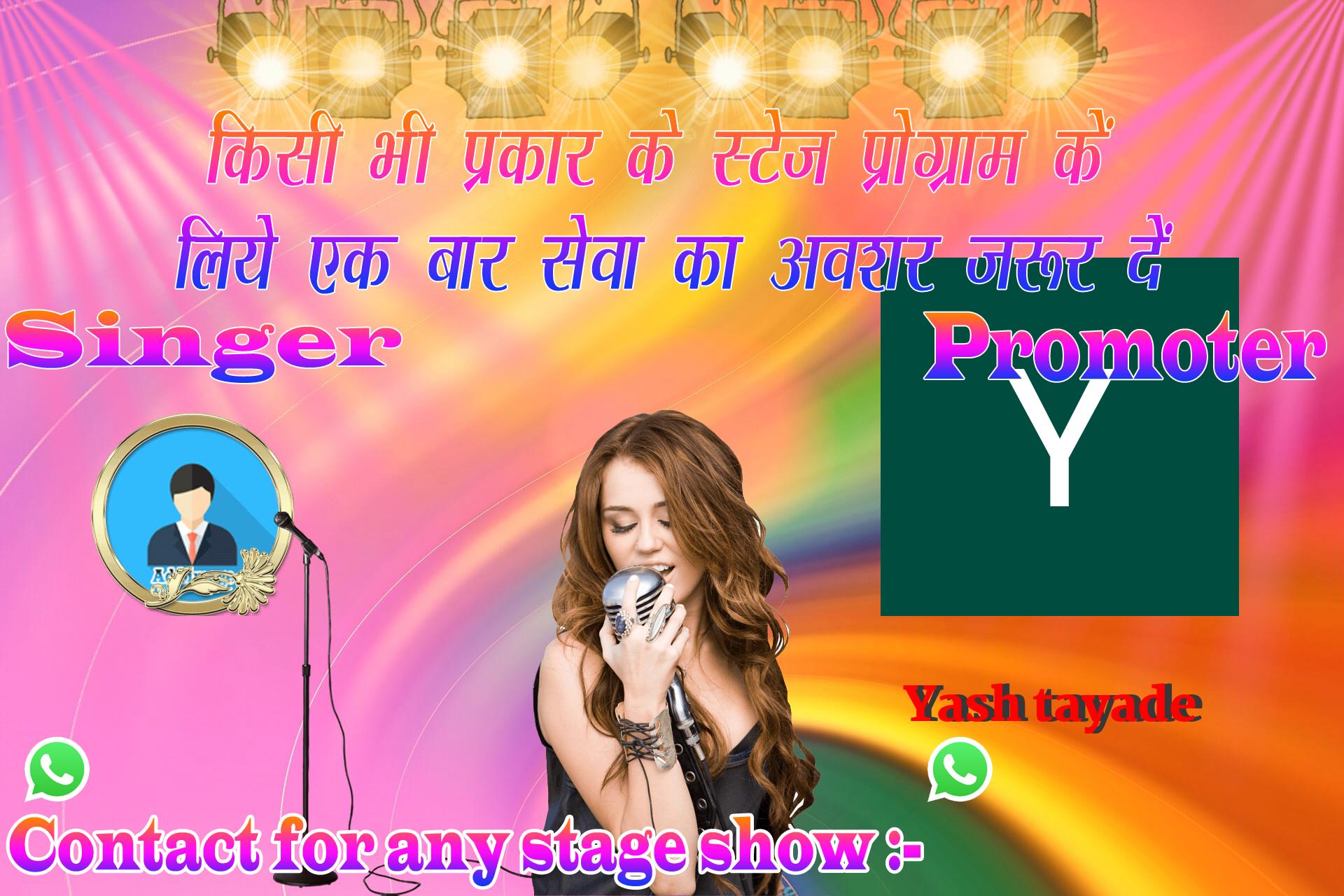chhatr wishing
