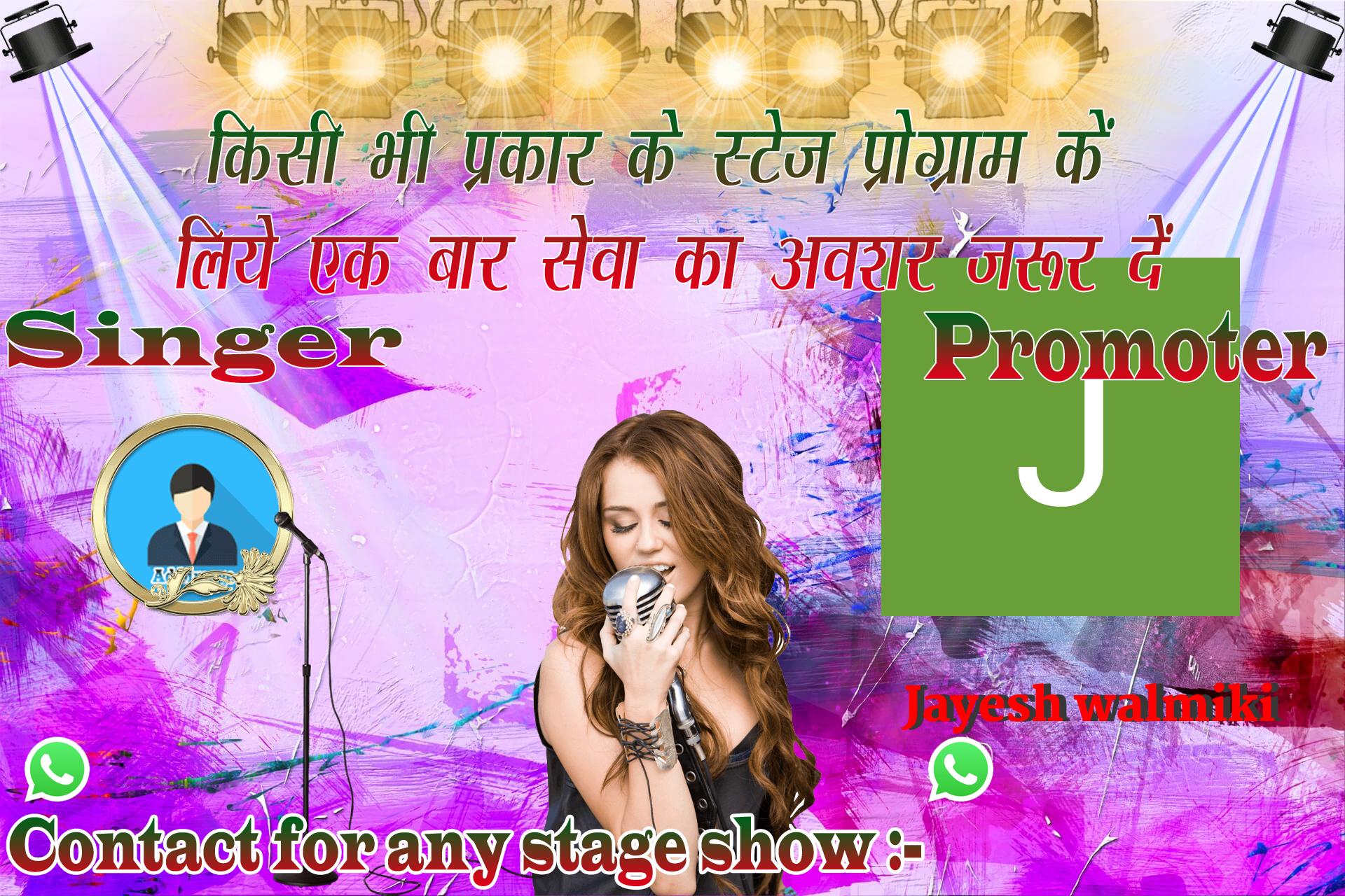chhatr wishing