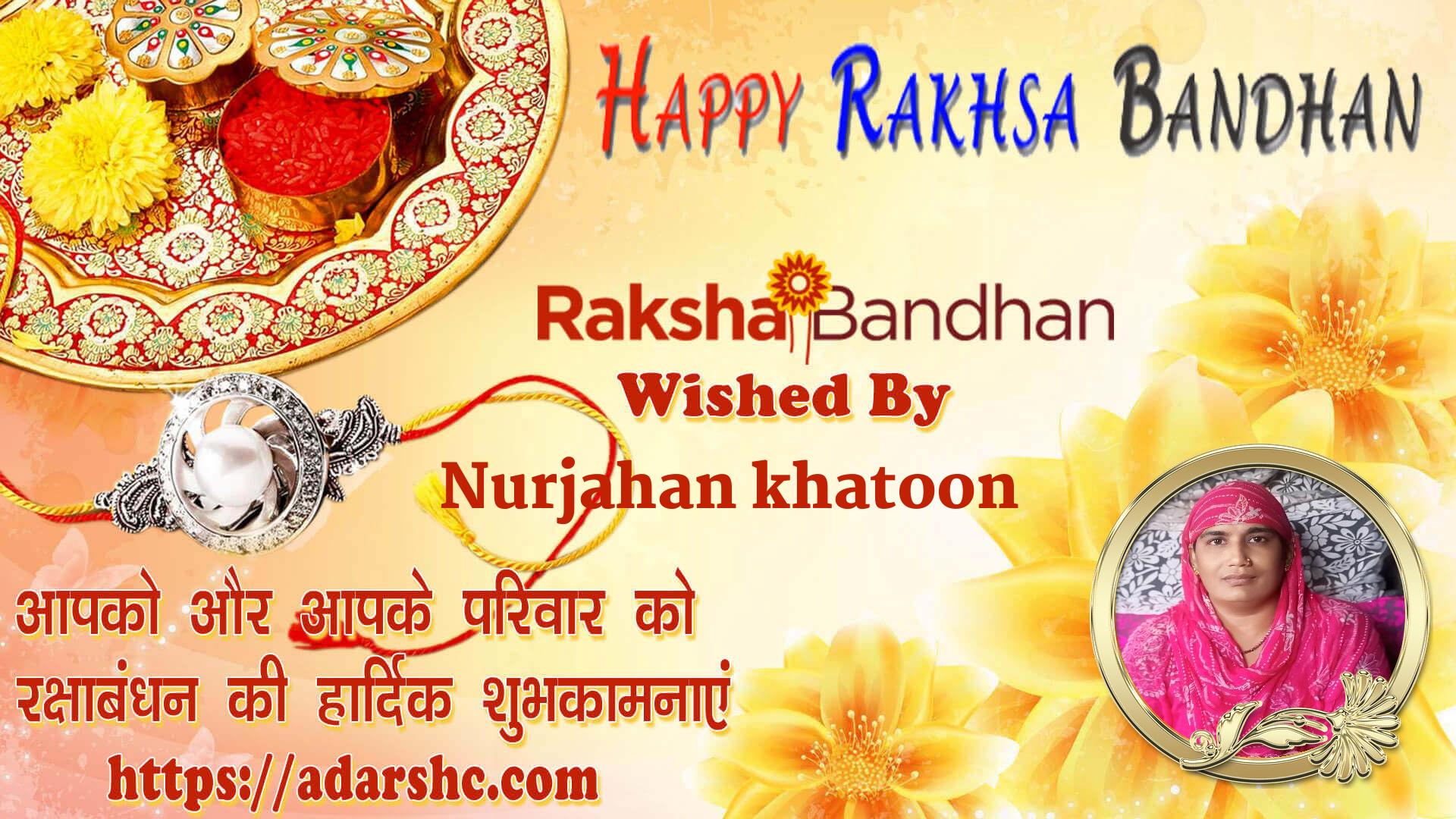 raksha bandhan wishing