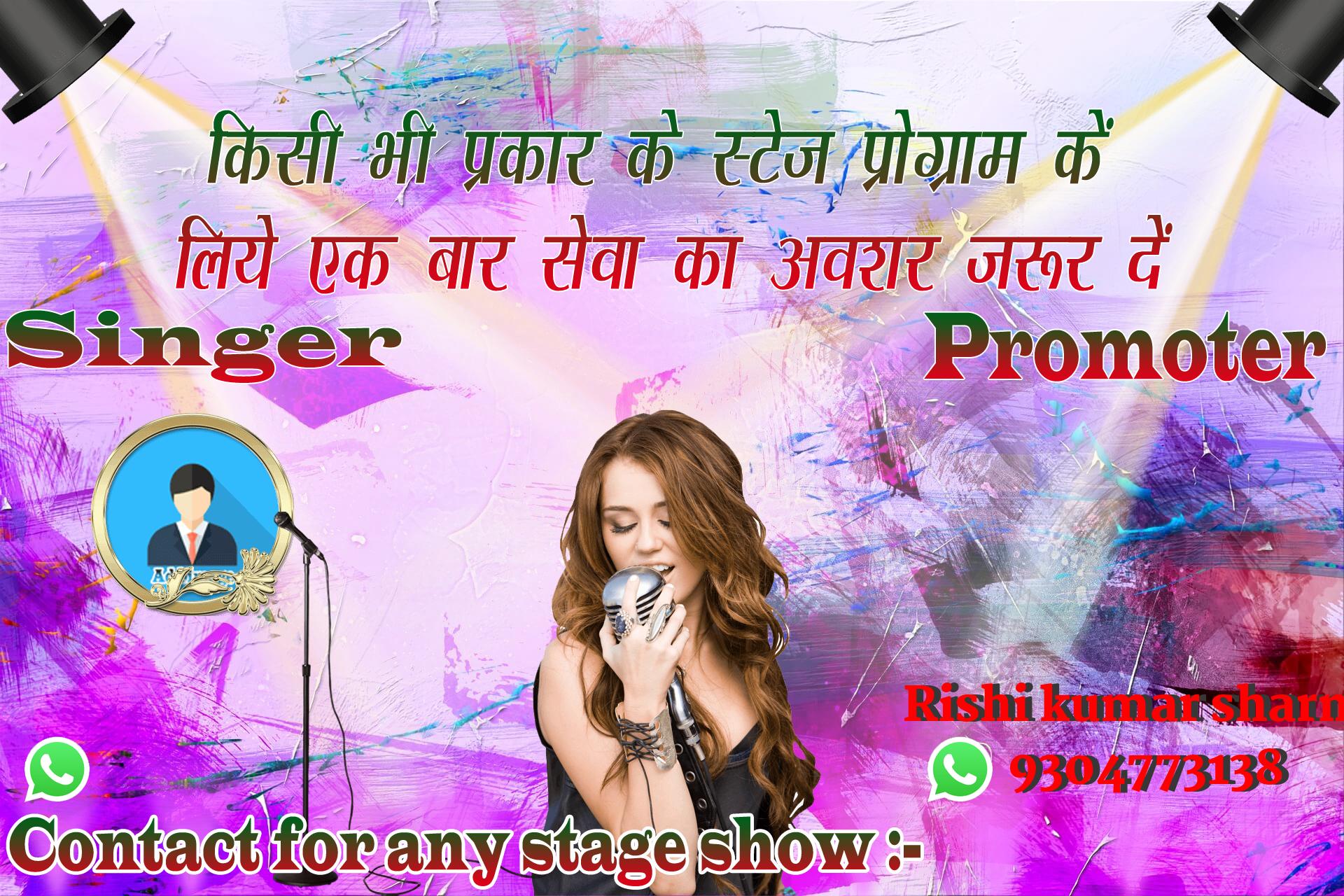 chhatr wishing