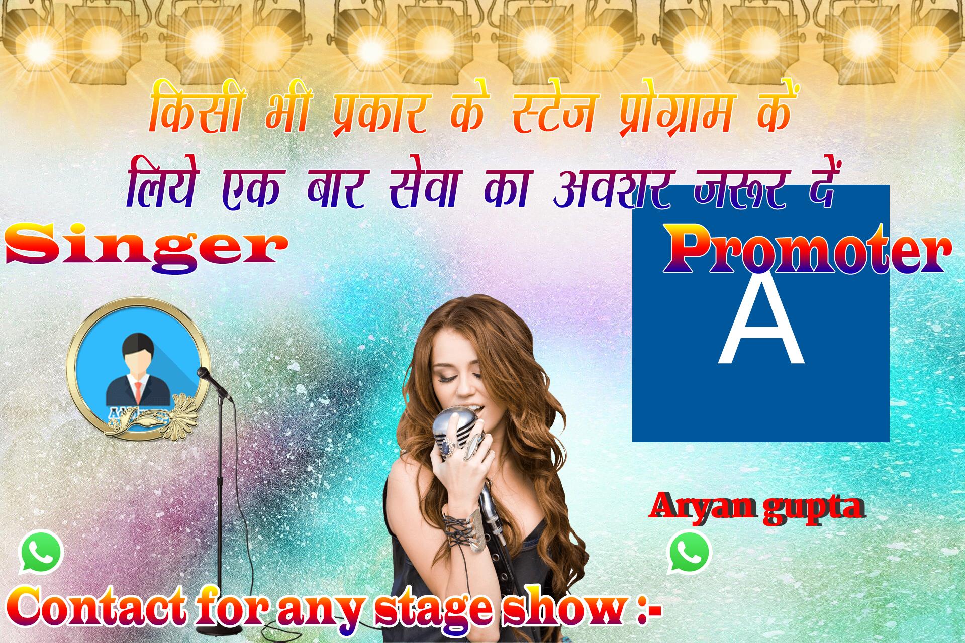 chhatr wishing