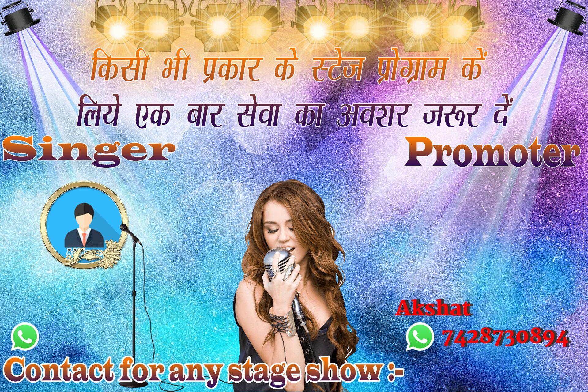 chhatr wishing