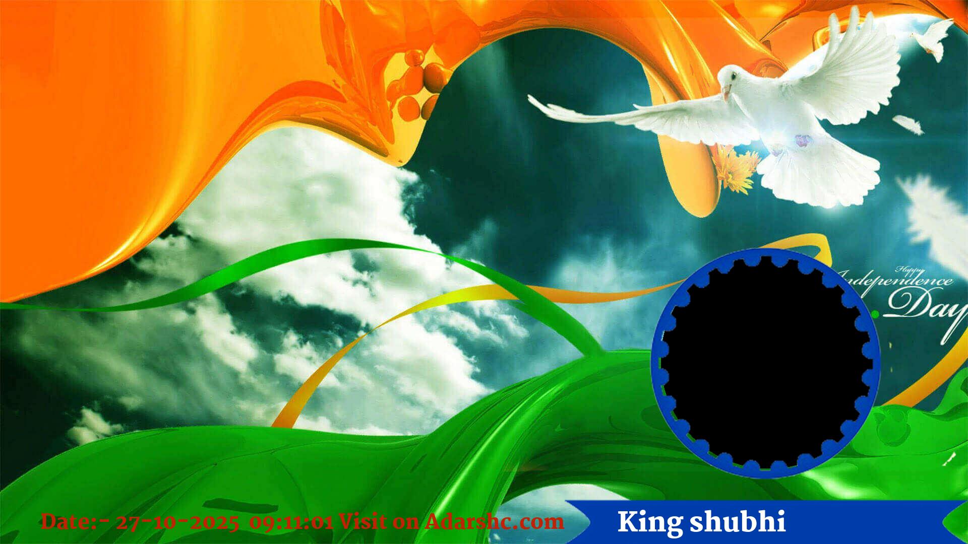 raksha bandhan wishing