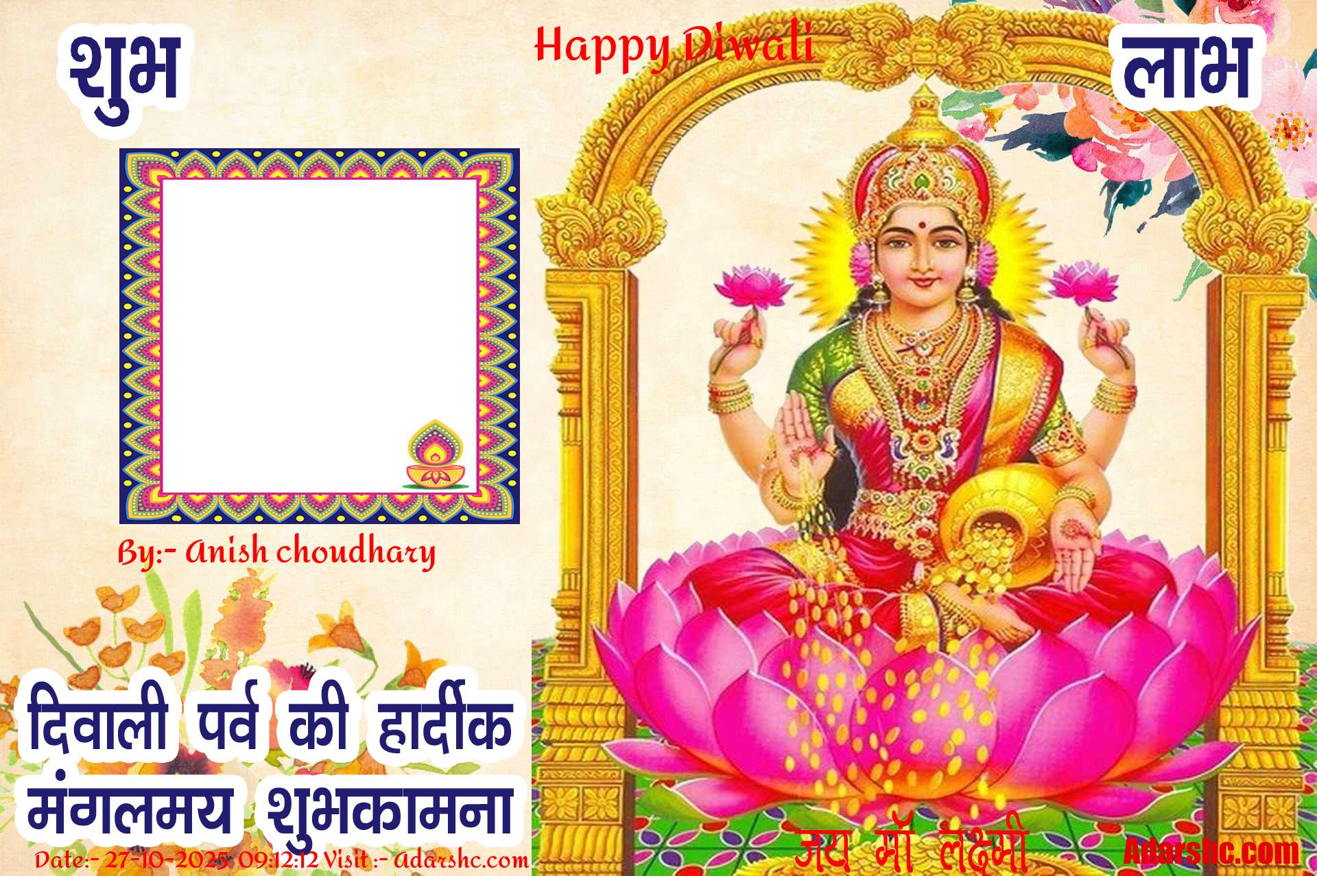 diwali wishing