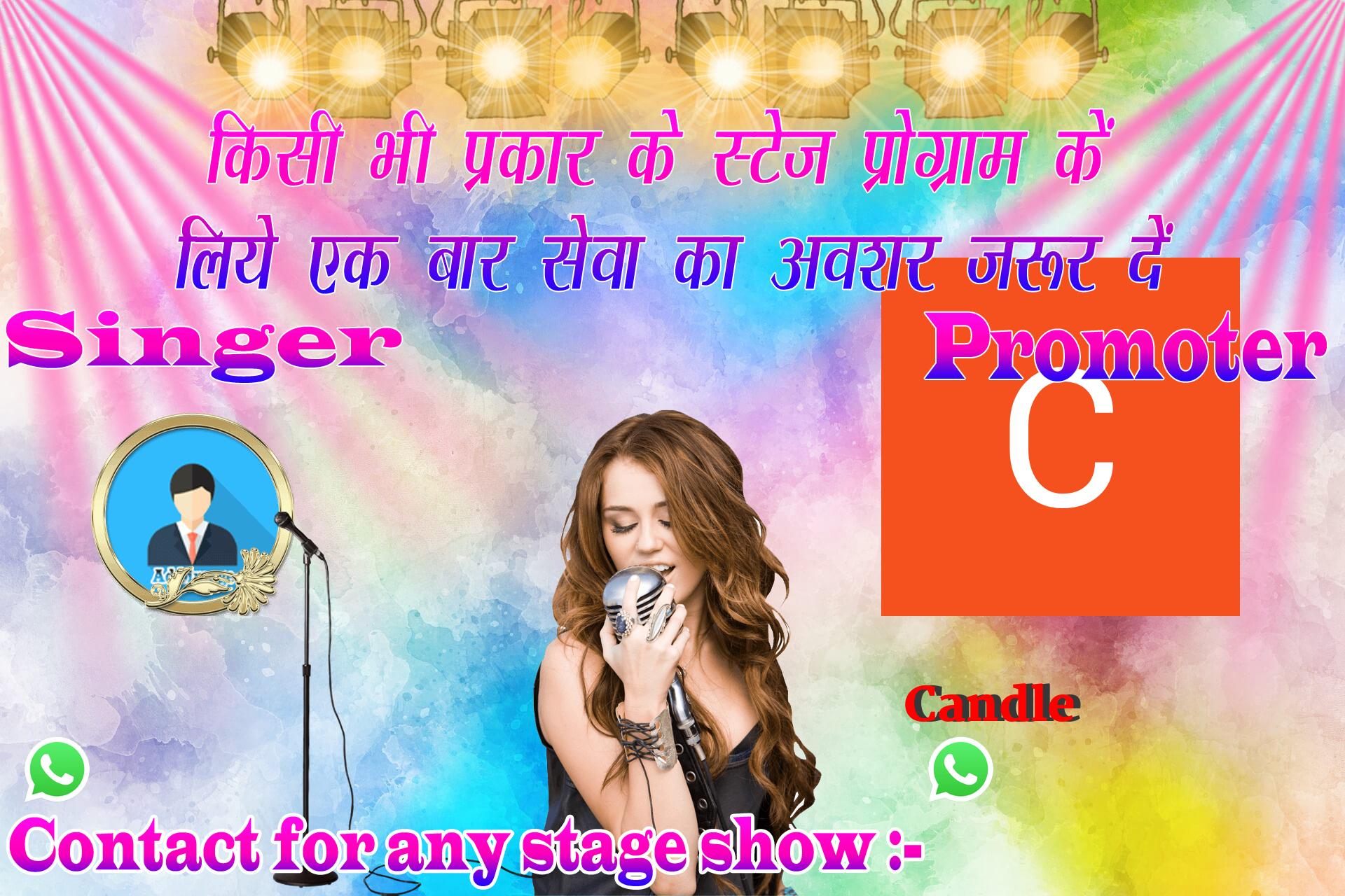 chhatr wishing