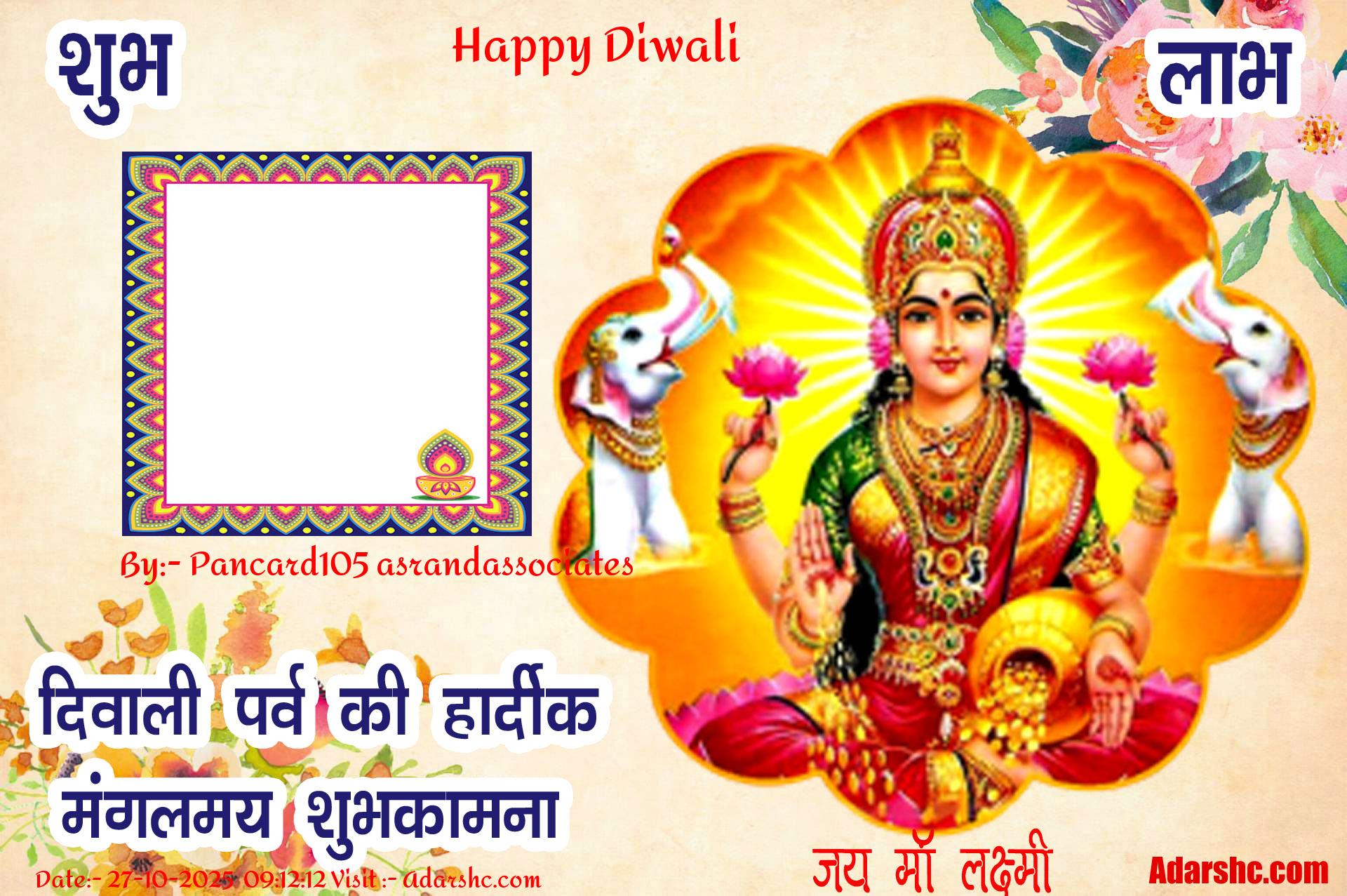 diwali wishing