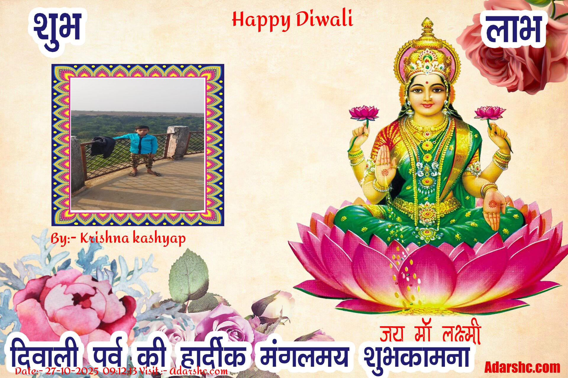 diwali wishing