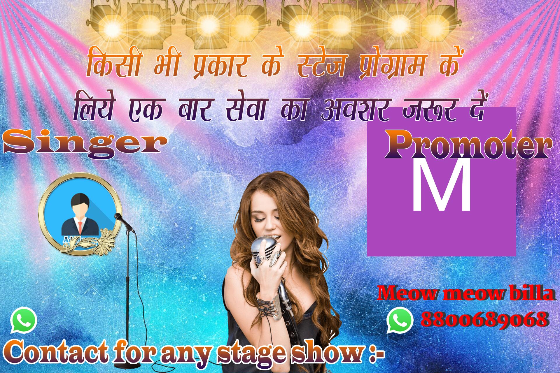 chhatr wishing