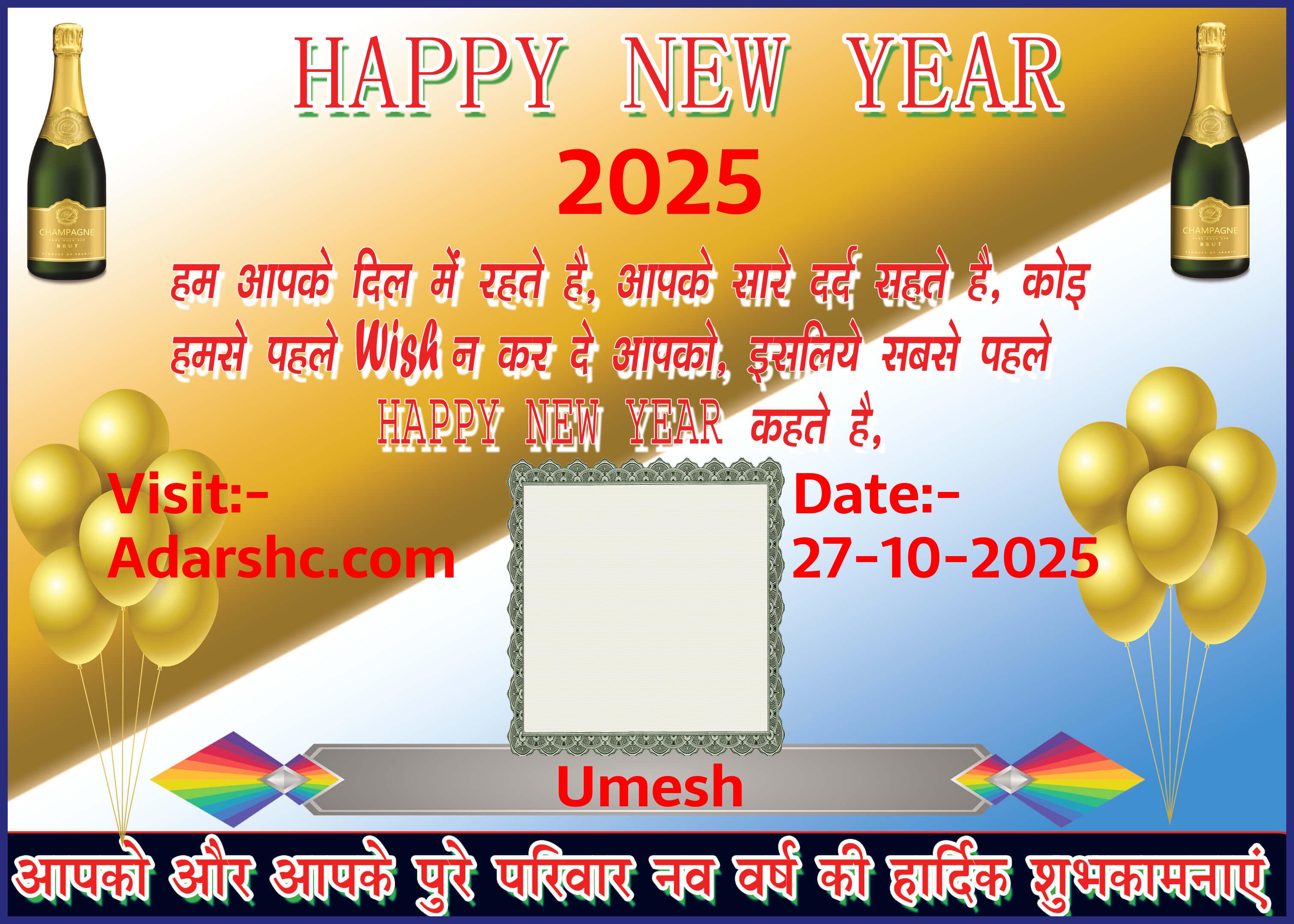 Banner wishing