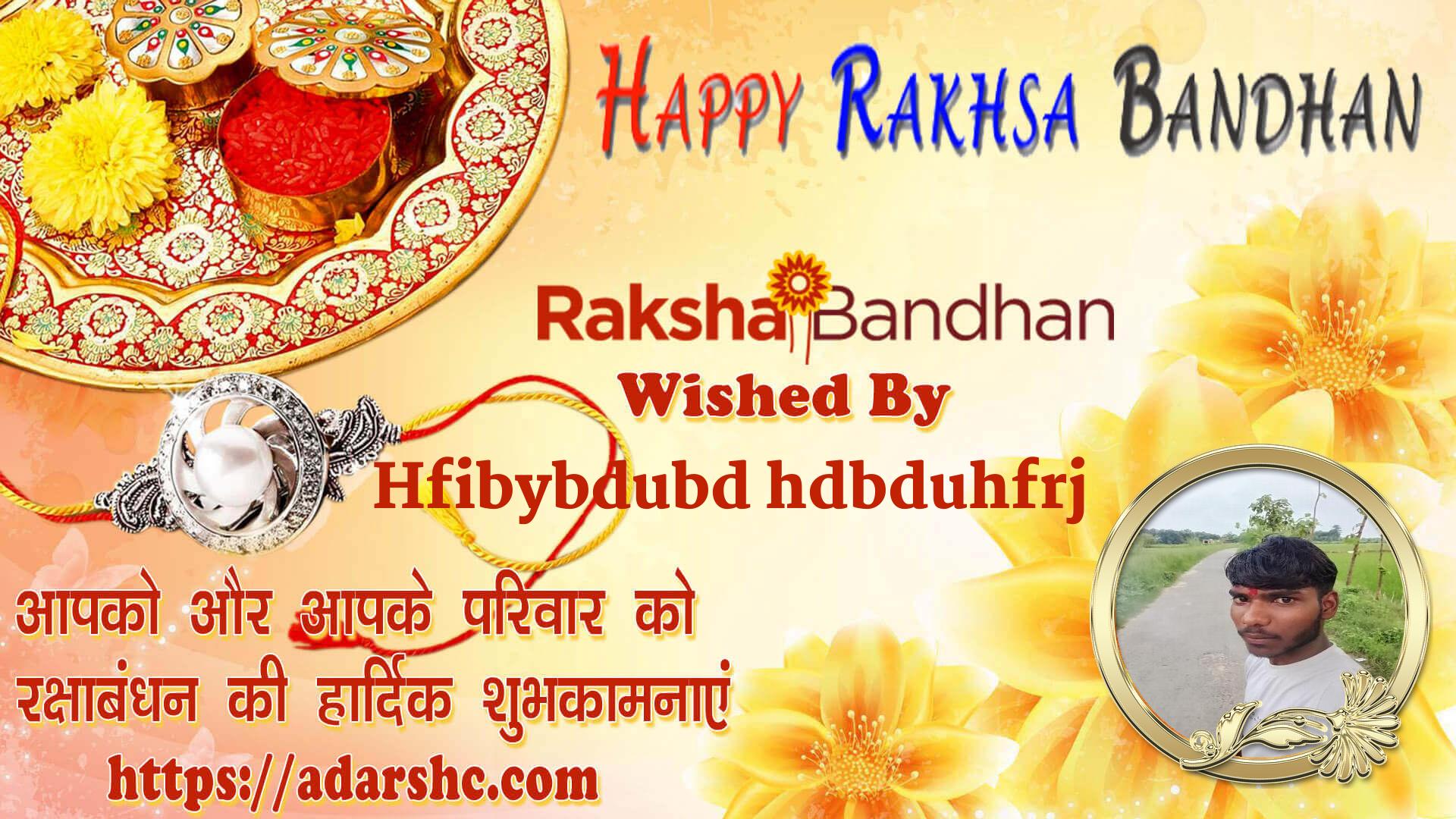 raksha bandhan wishing