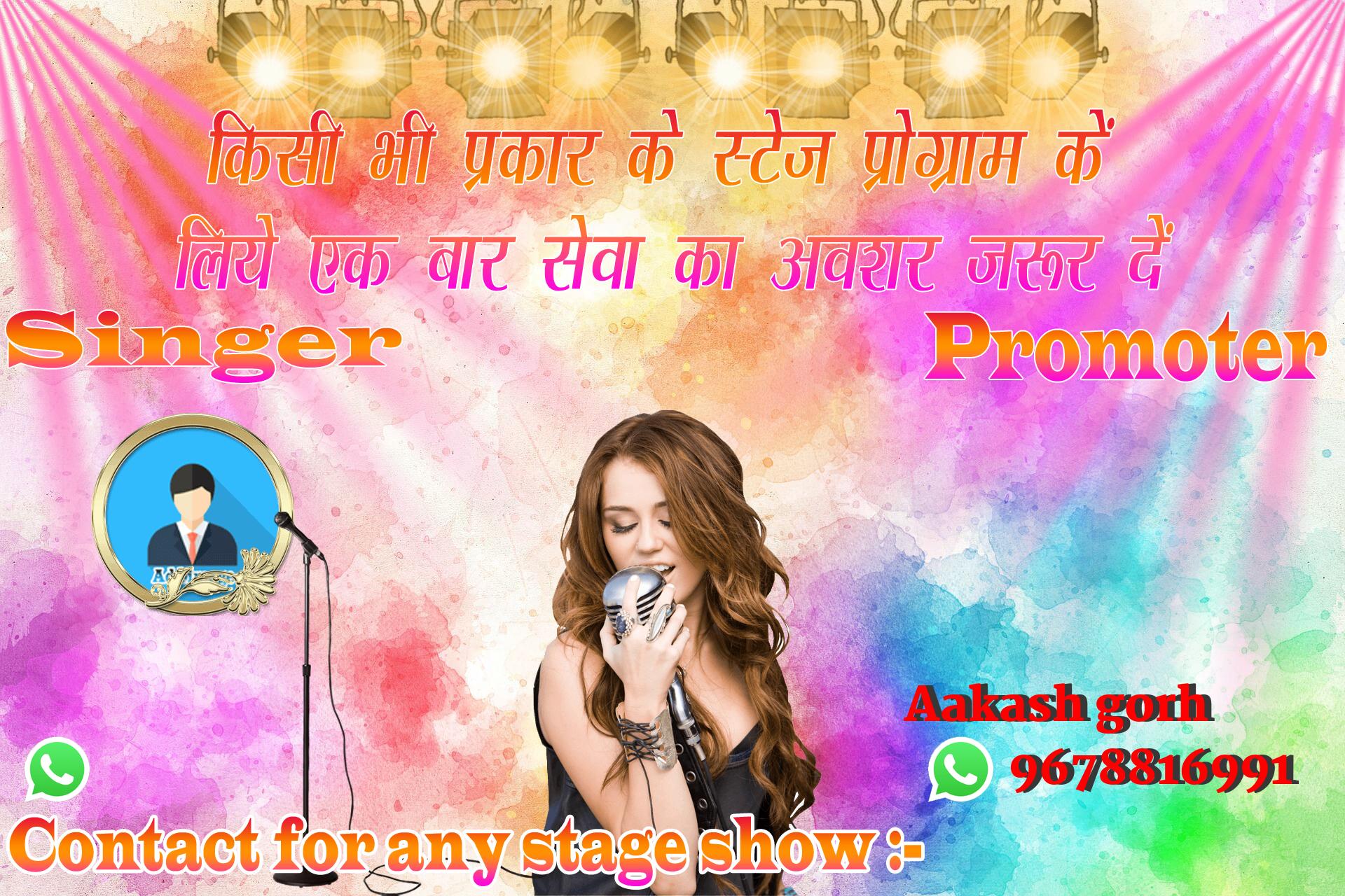 chhatr wishing