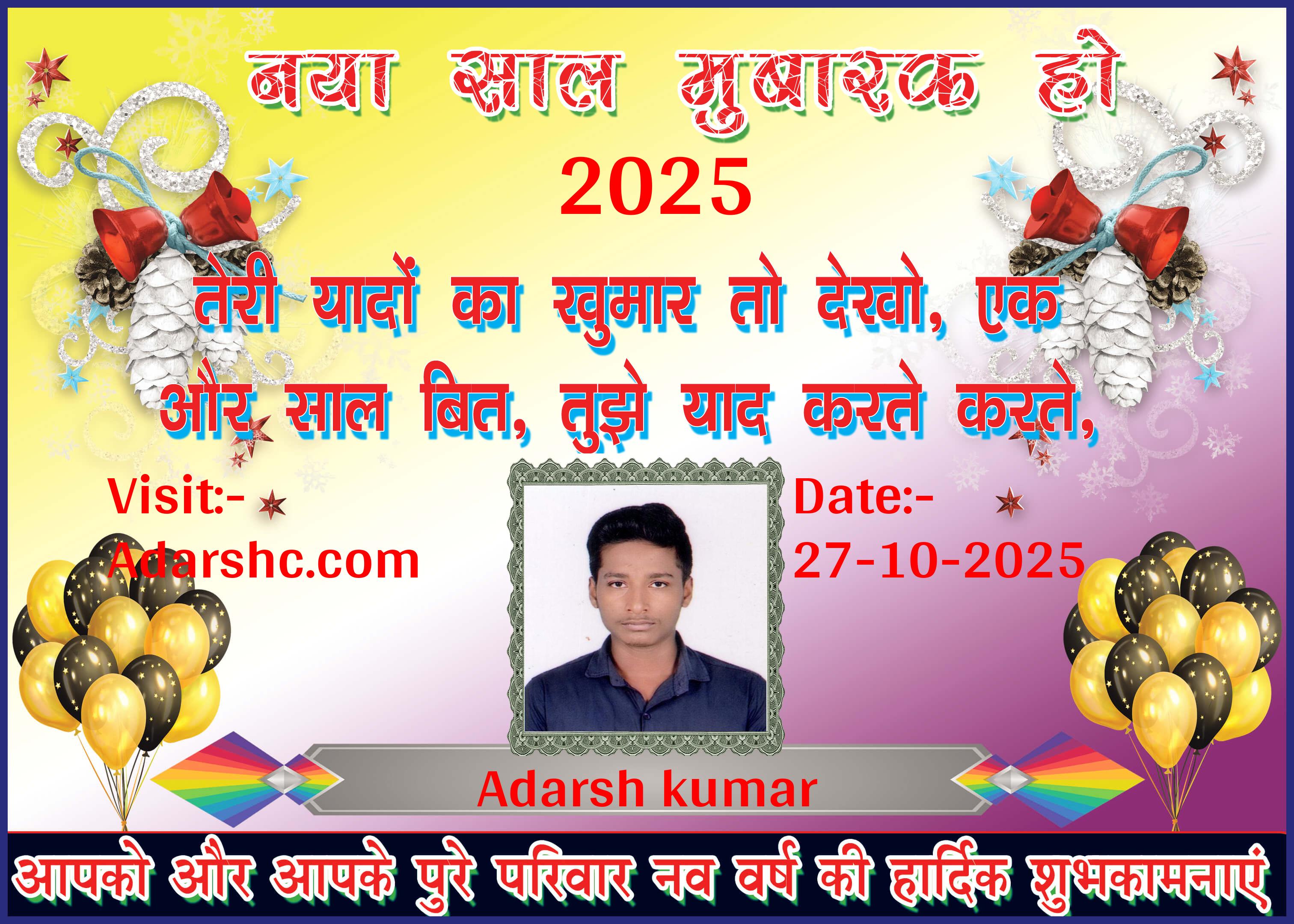Banner wishing