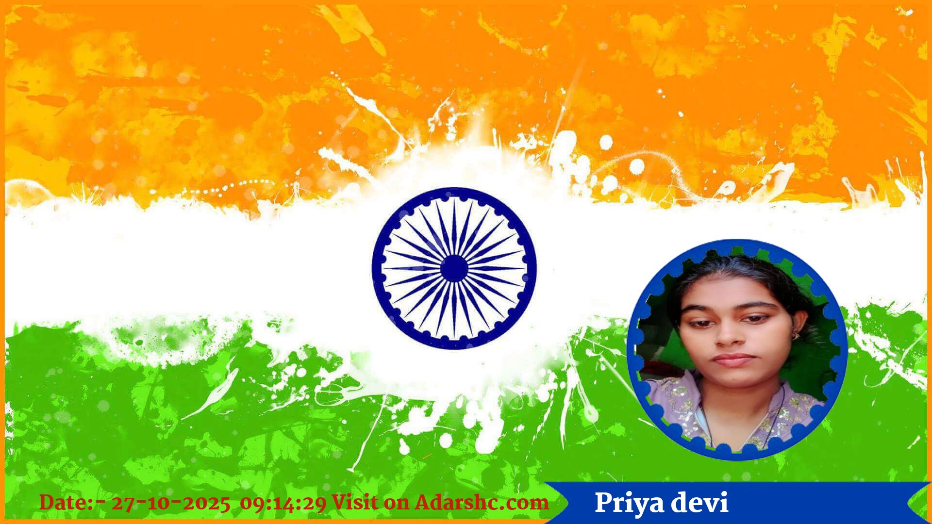 raksha bandhan wishing