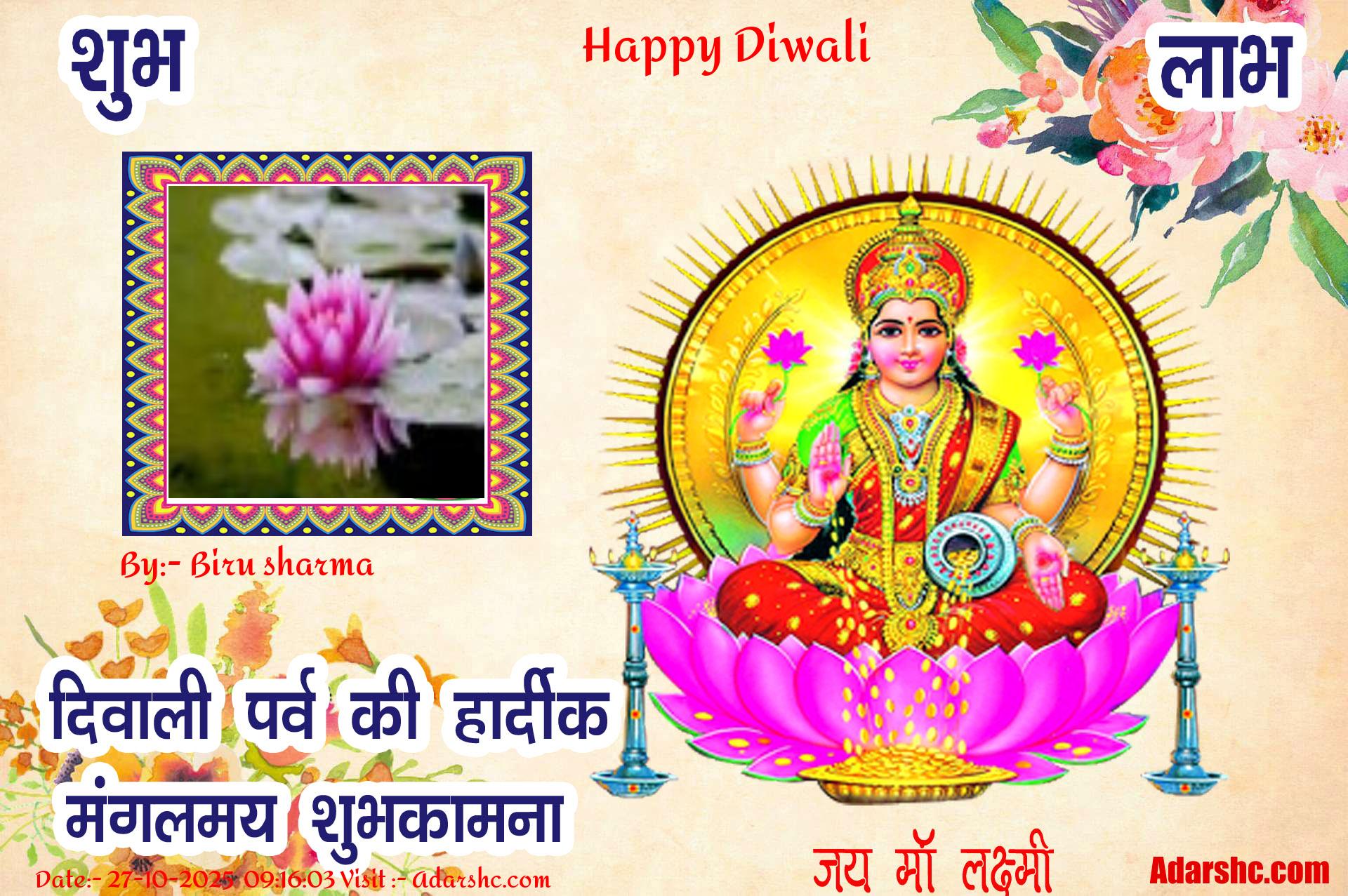 diwali wishing