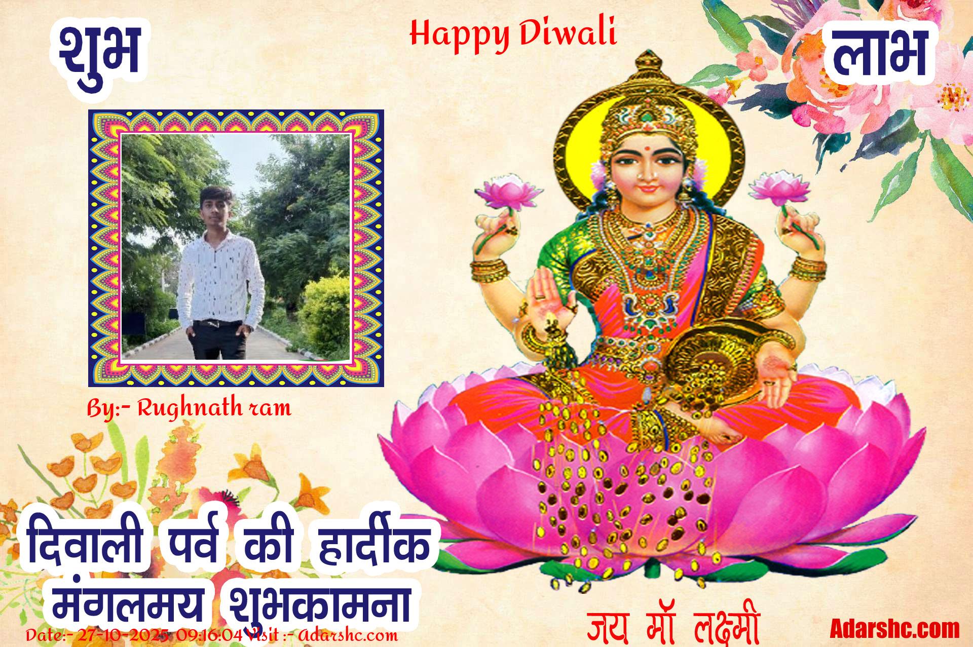 diwali wishing