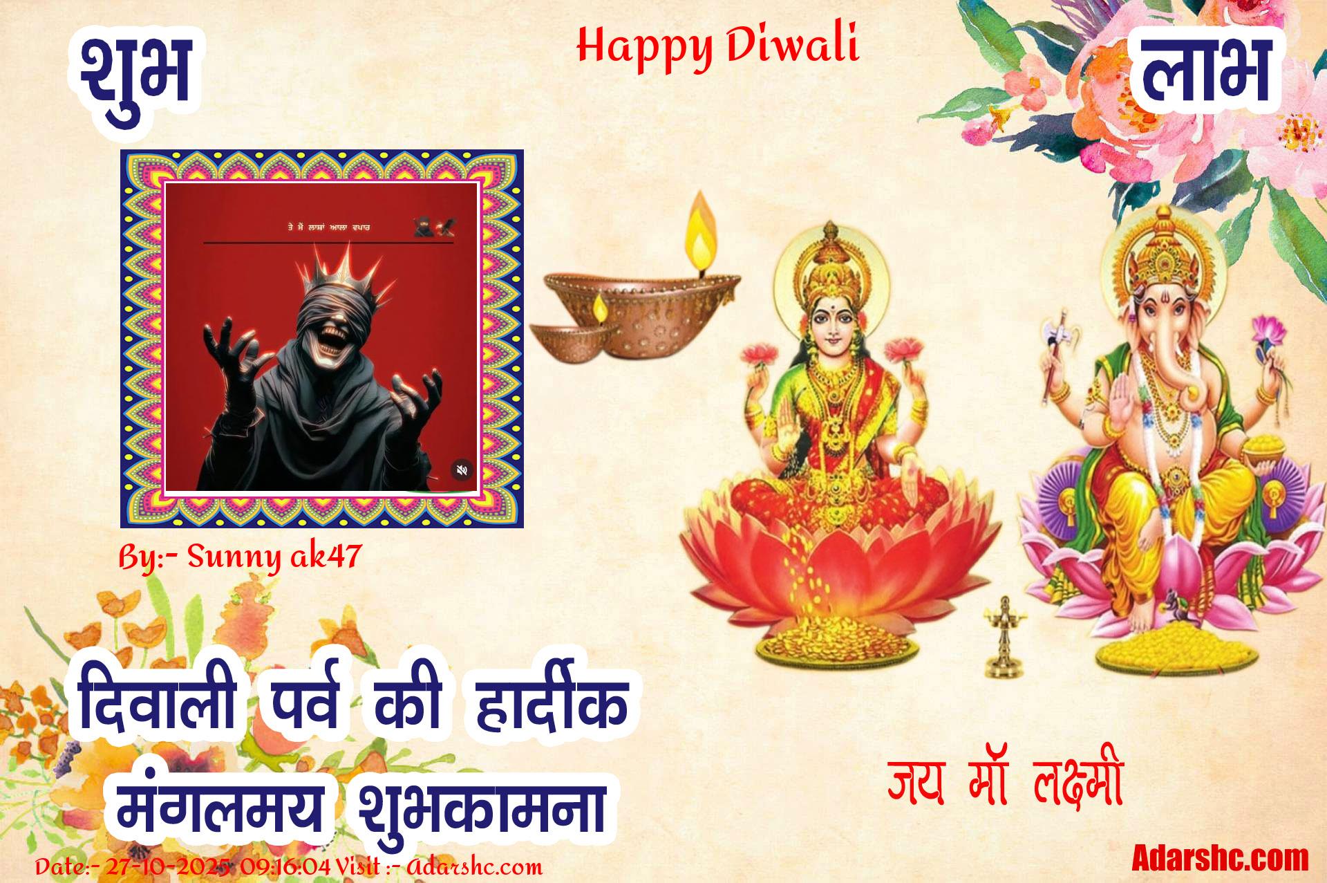 diwali wishing
