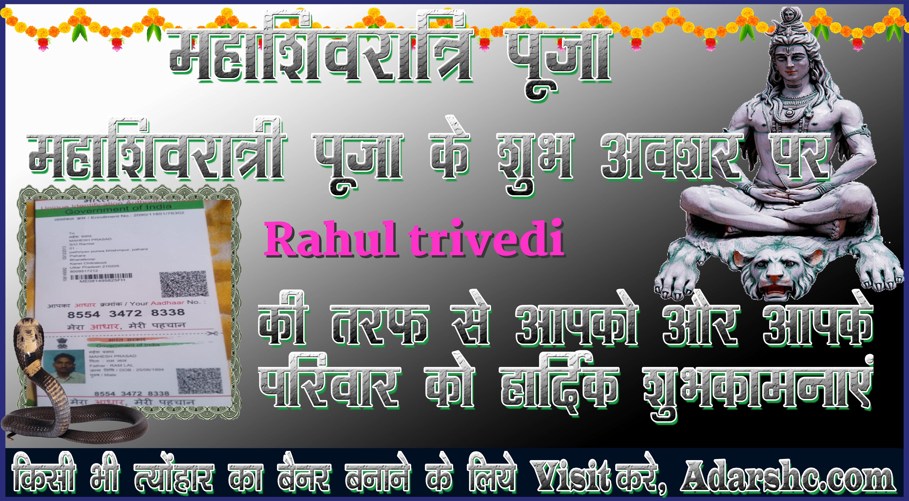 durga wishing