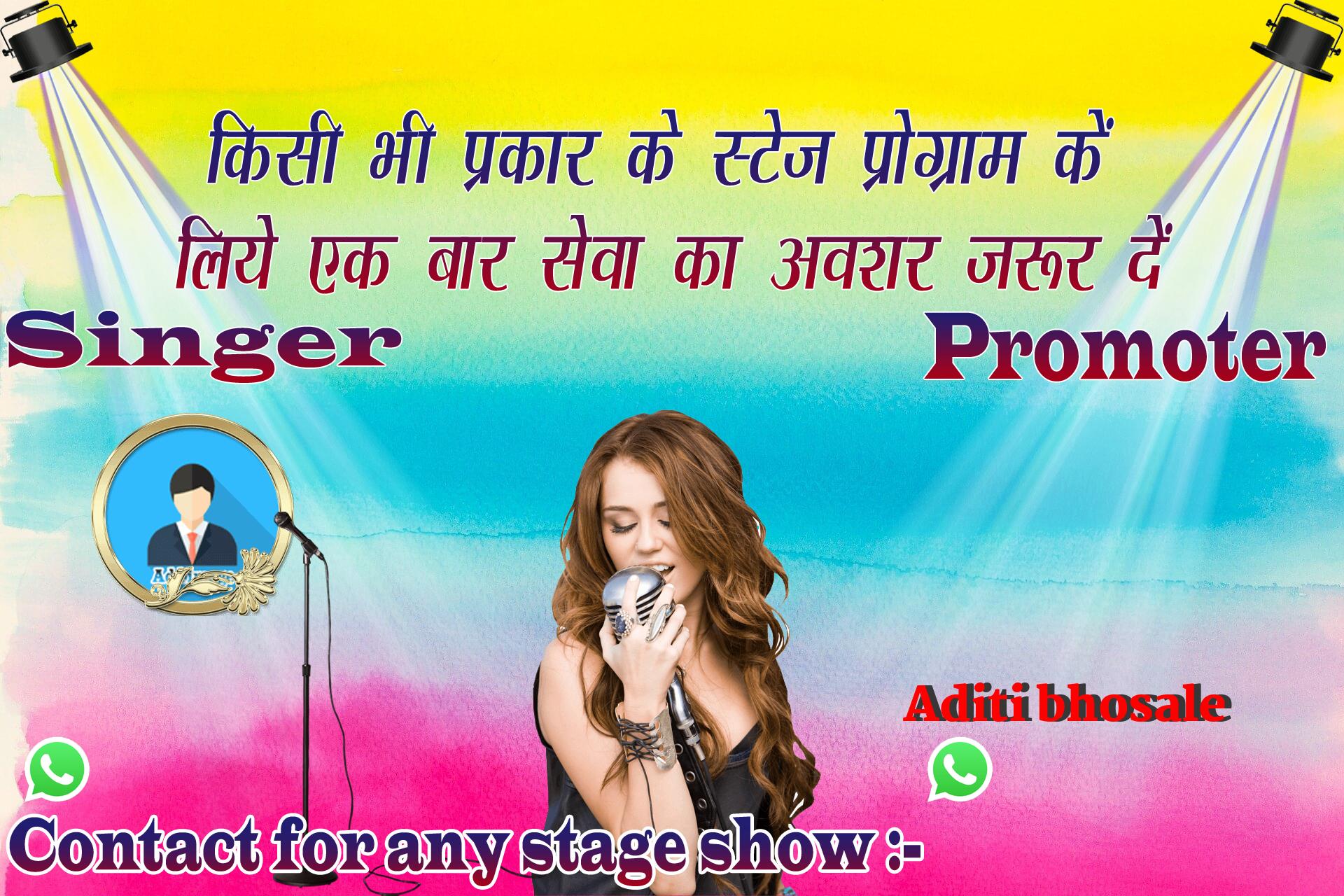 chhatr wishing