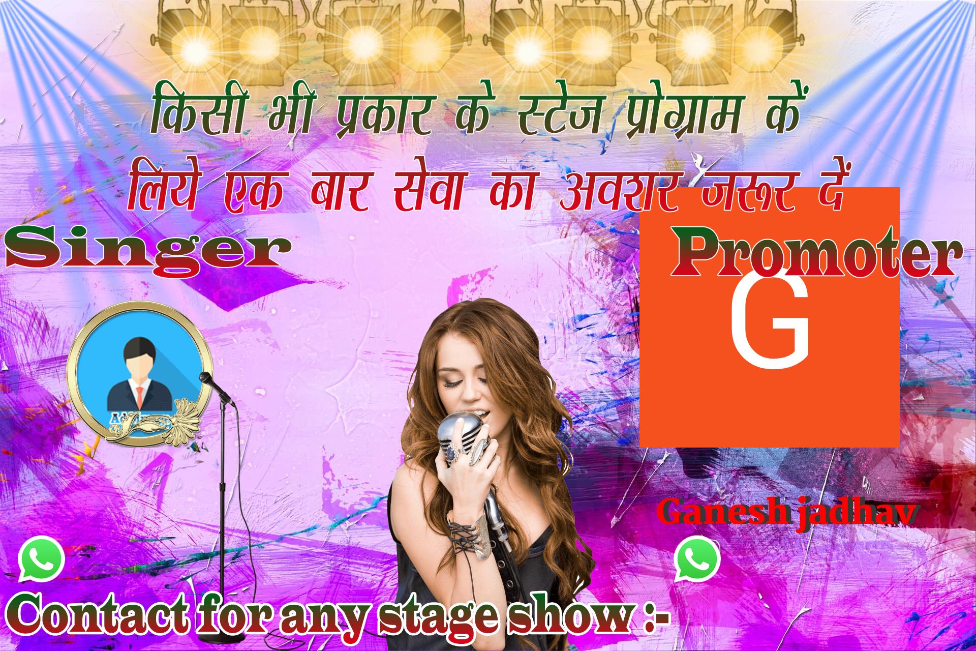 chhatr wishing