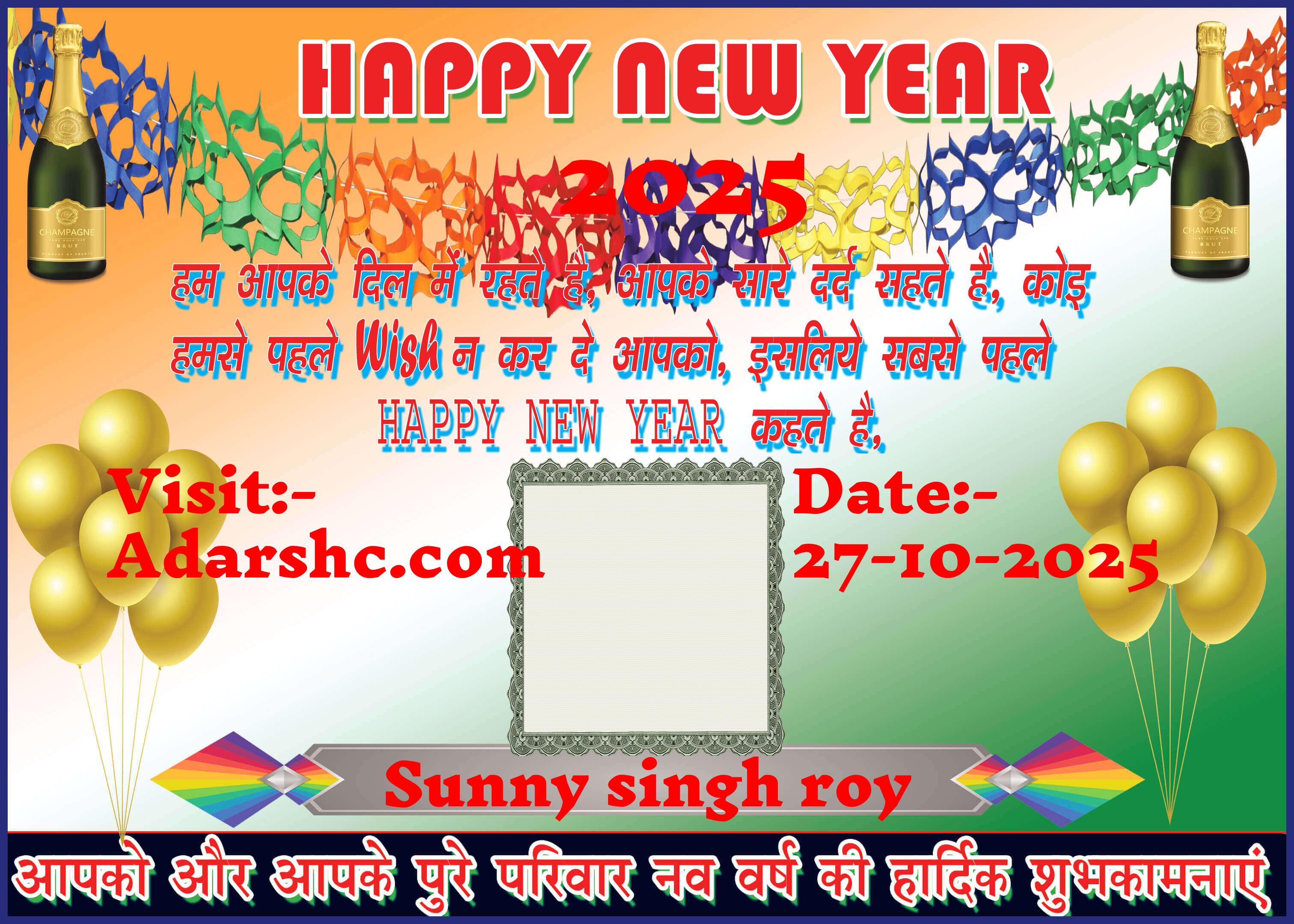 Banner wishing