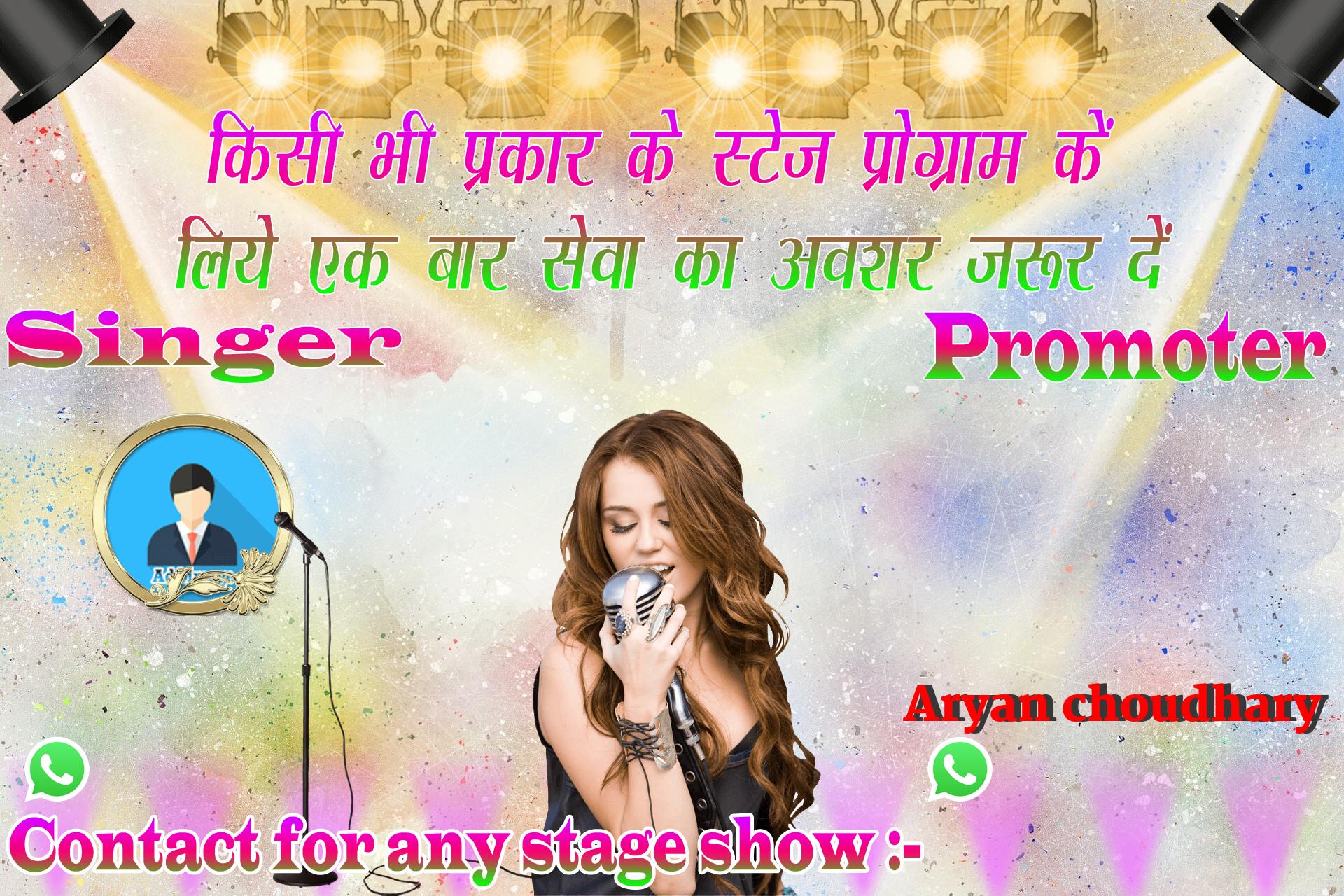 chhatr wishing