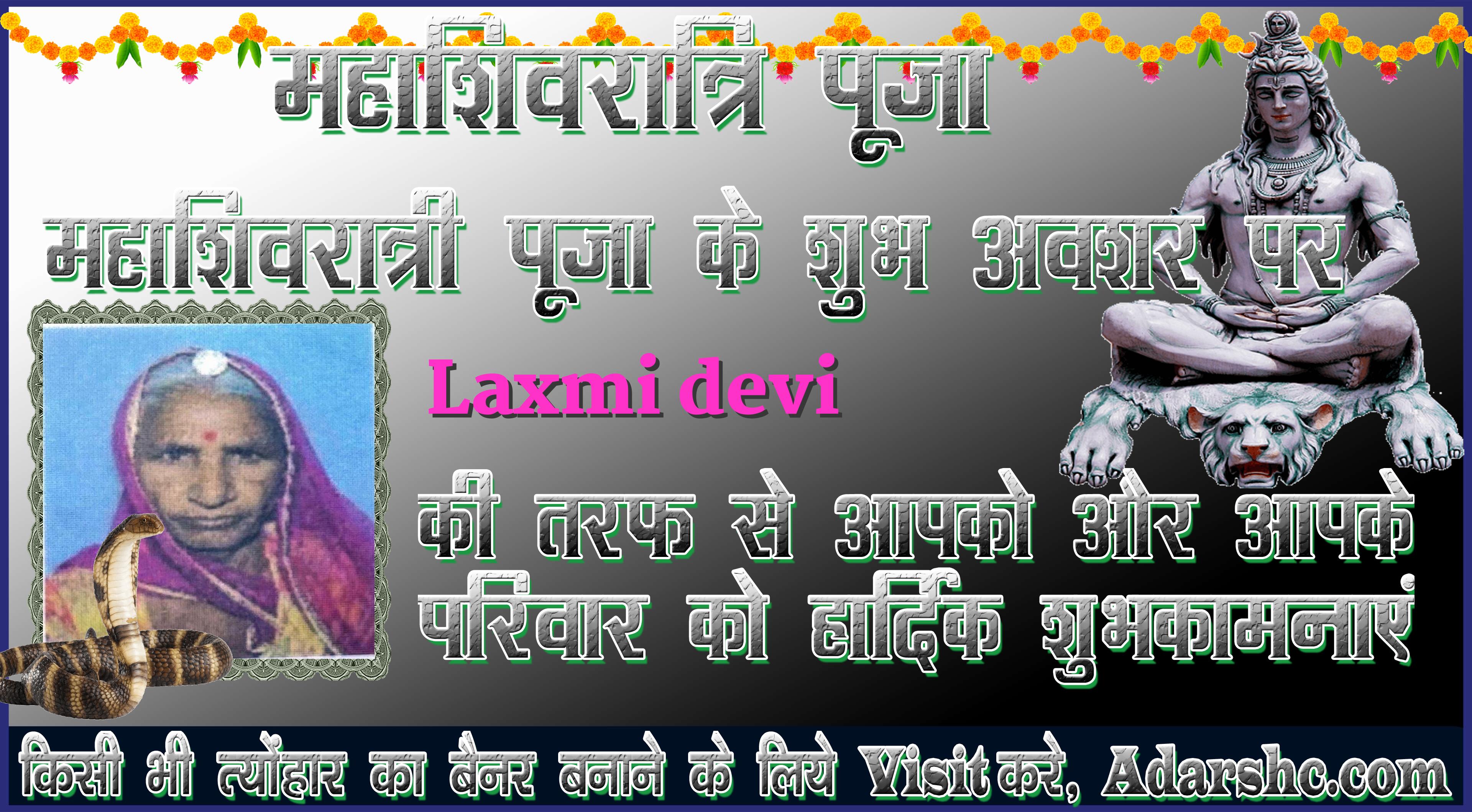durga wishing