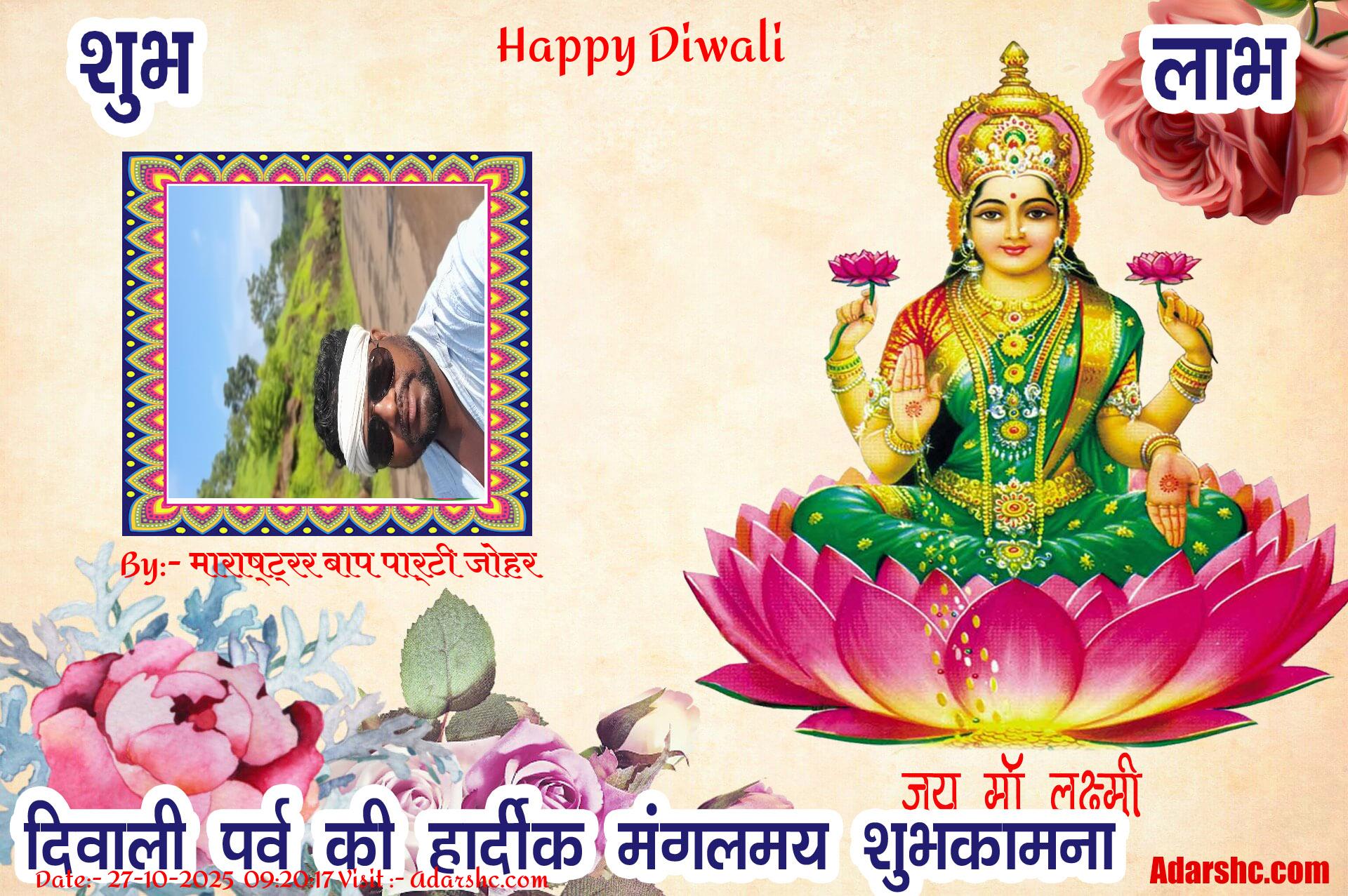 diwali wishing