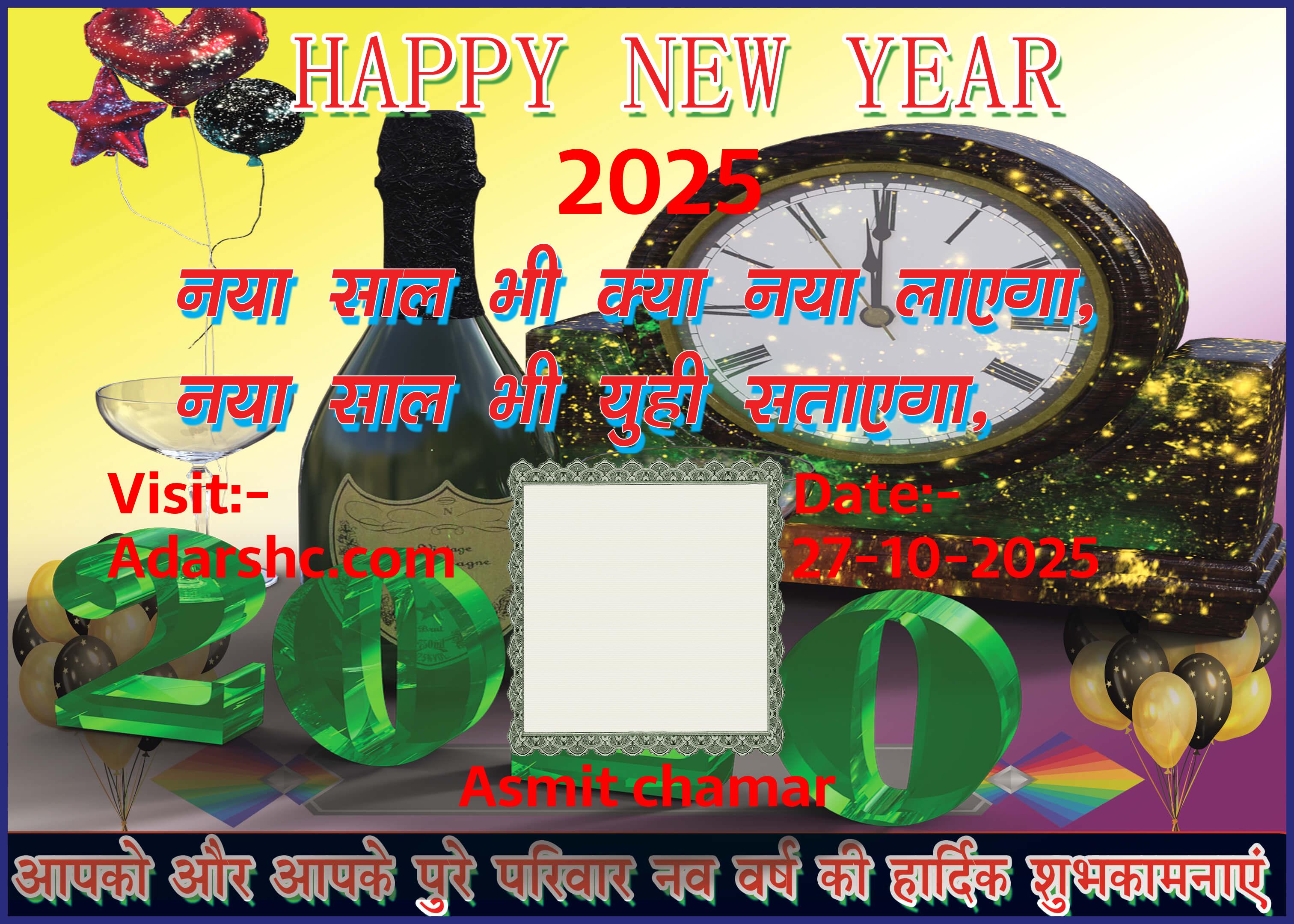 Banner wishing