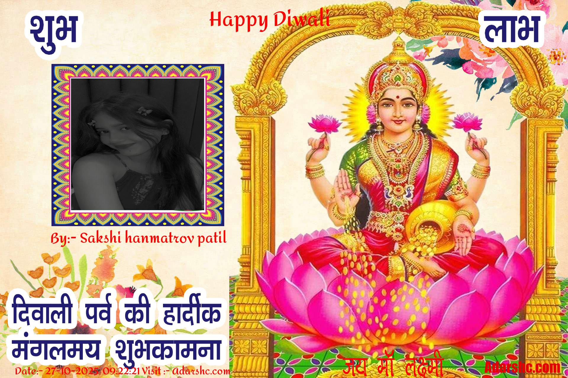 diwali wishing