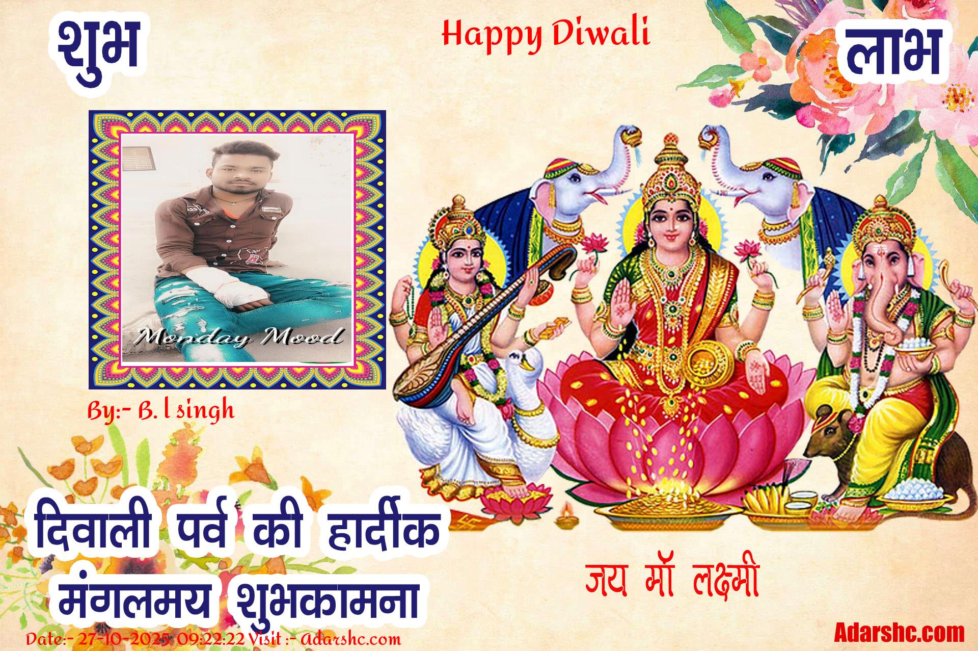 diwali wishing