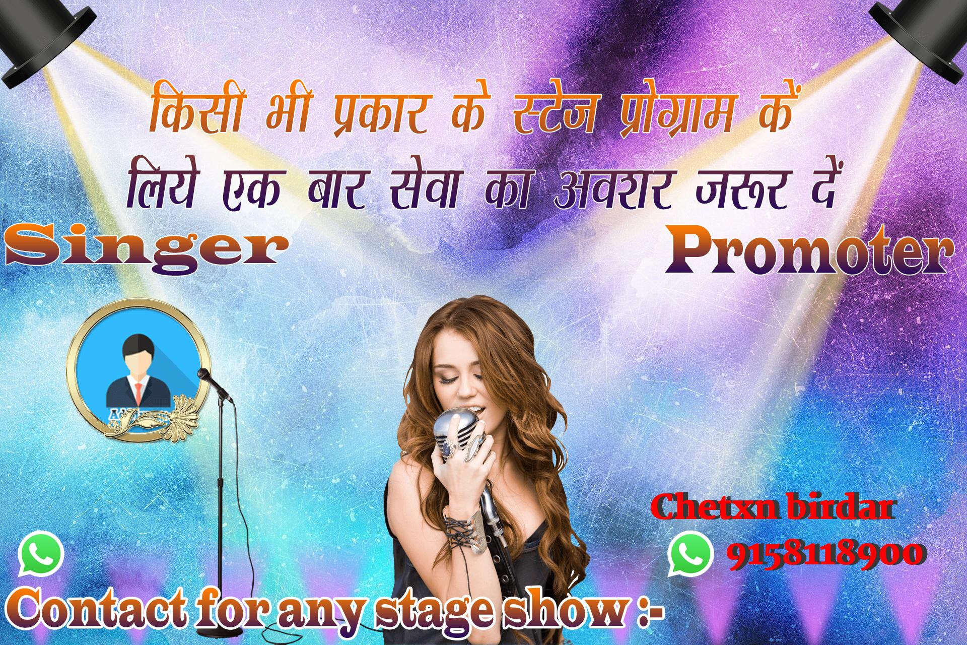 chhatr wishing