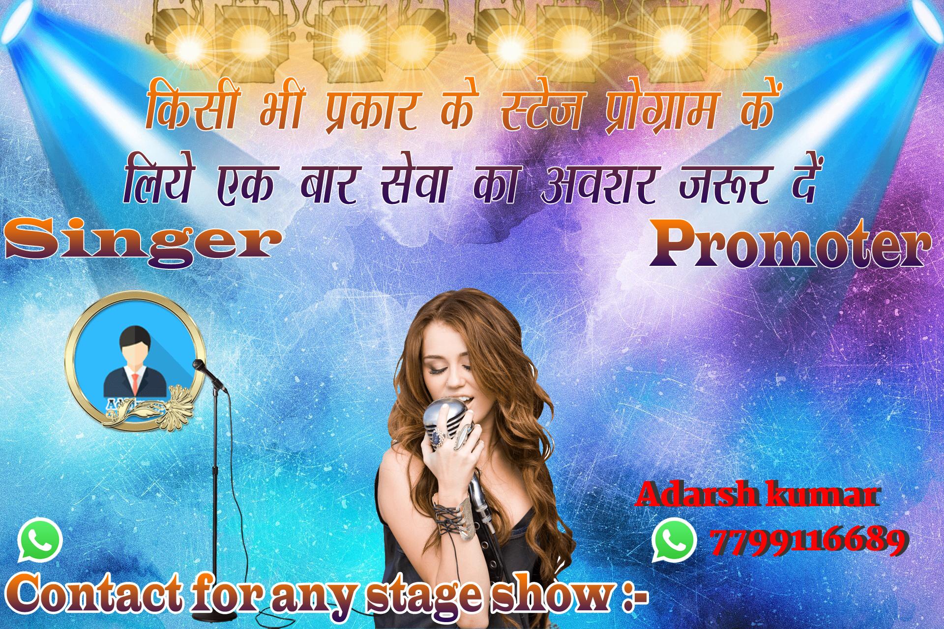 chhatr wishing