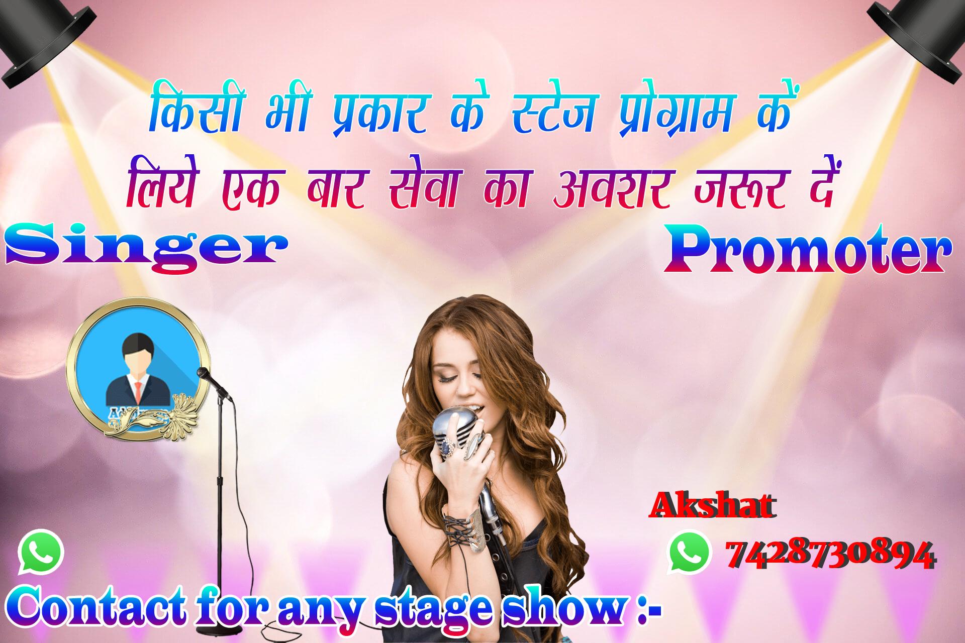 chhatr wishing