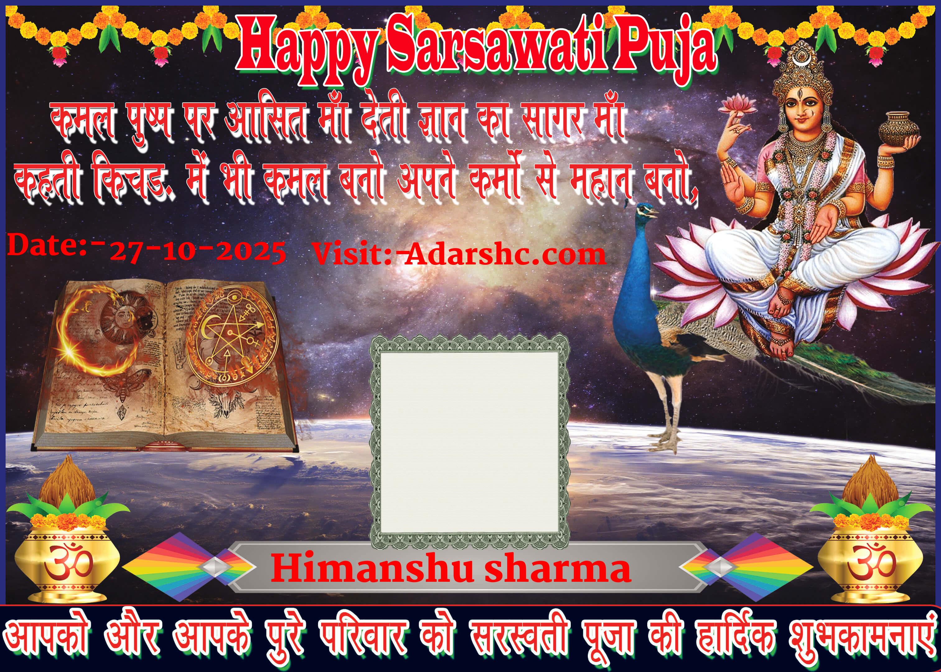 durga wishing