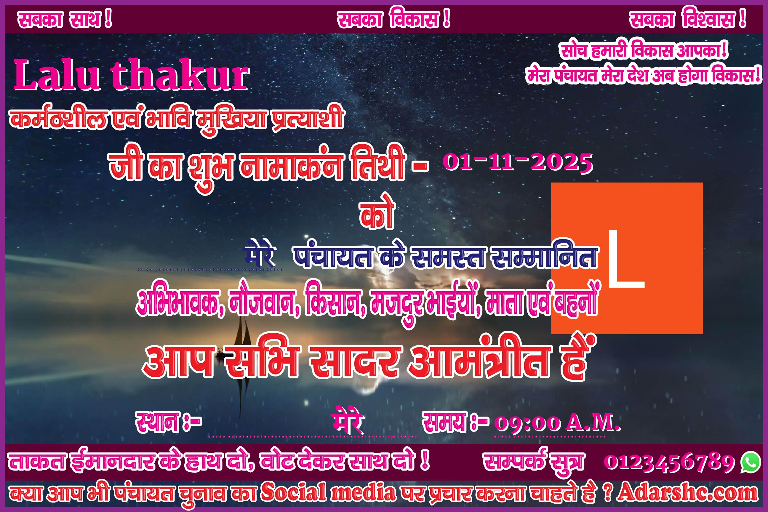 panchayat chunaw banner maker
