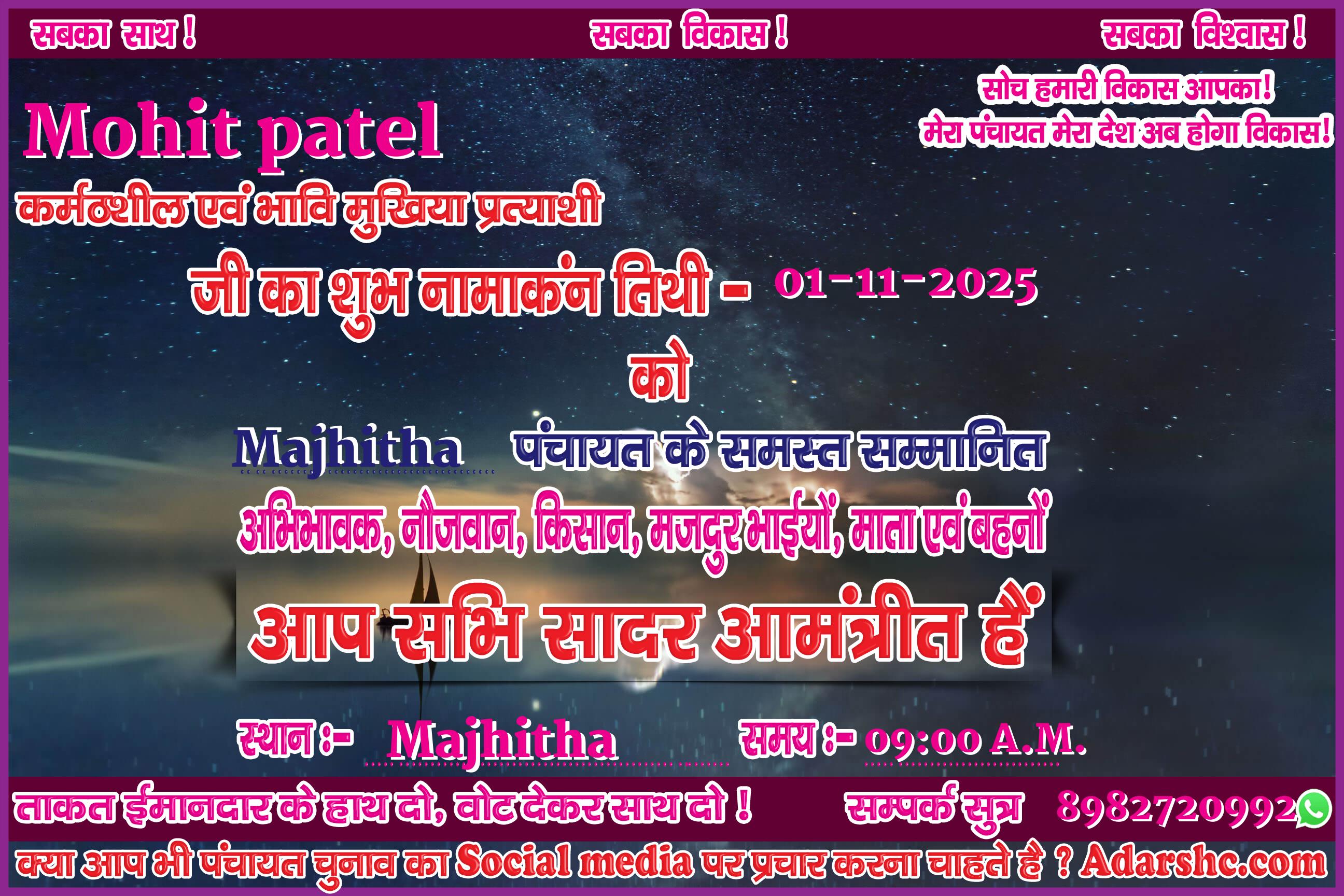 panchayat chunaw banner maker